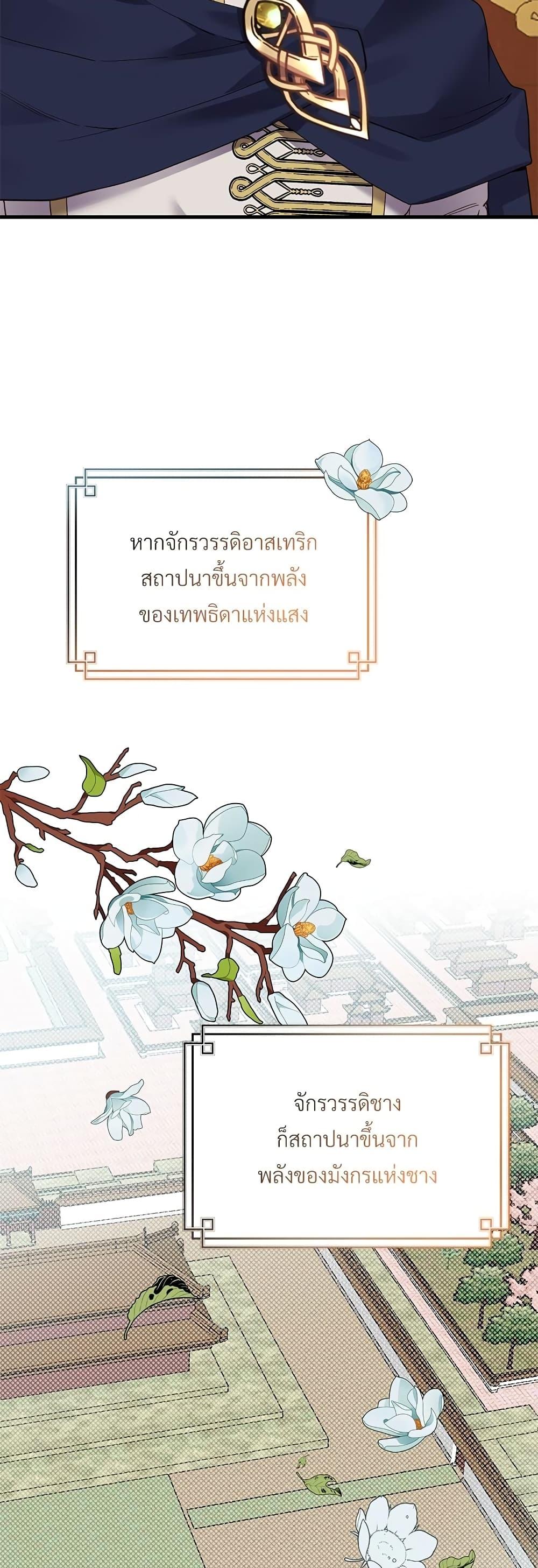 Manga-lc-com อ่านมังงะ อ่านการ์ตูน ออนไลน์ ฟรี The Little Princess and Her Monster Prince ตอนที่ 1 2 3 4 5 6 7 8 9 10 11 12 13 14 ฟรี ไม่มีโฆษณา Manga-lc - อ่าน มังงะ อ่าน การ์ตูน ออนไลน์ อ่านมังงะ ฟรี