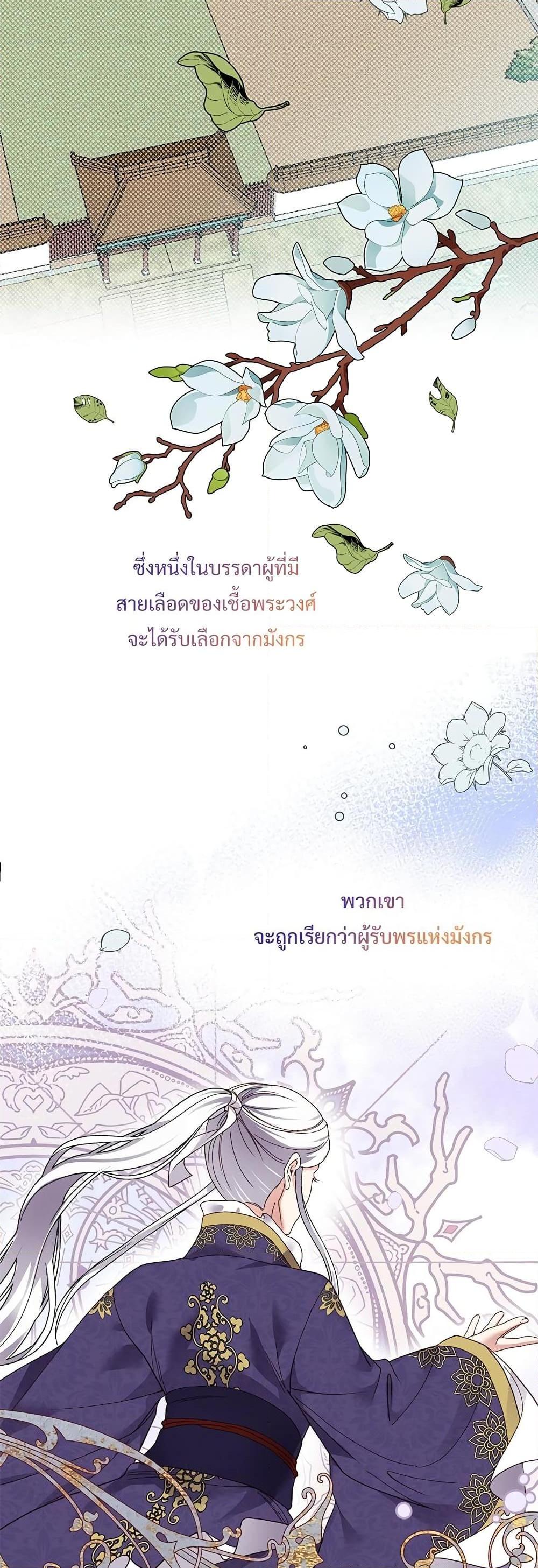 Manga-lc-com อ่านมังงะ อ่านการ์ตูน ออนไลน์ ฟรี The Little Princess and Her Monster Prince ตอนที่ 1 2 3 4 5 6 7 8 9 10 11 12 13 14 ฟรี ไม่มีโฆษณา Manga-lc - อ่าน มังงะ อ่าน การ์ตูน ออนไลน์ อ่านมังงะ ฟรี