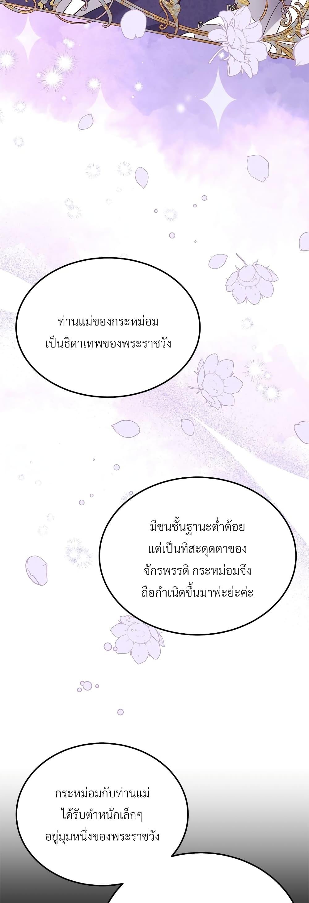 Manga-lc-com อ่านมังงะ อ่านการ์ตูน ออนไลน์ ฟรี The Little Princess and Her Monster Prince ตอนที่ 1 2 3 4 5 6 7 8 9 10 11 12 13 14 ฟรี ไม่มีโฆษณา Manga-lc - อ่าน มังงะ อ่าน การ์ตูน ออนไลน์ อ่านมังงะ ฟรี