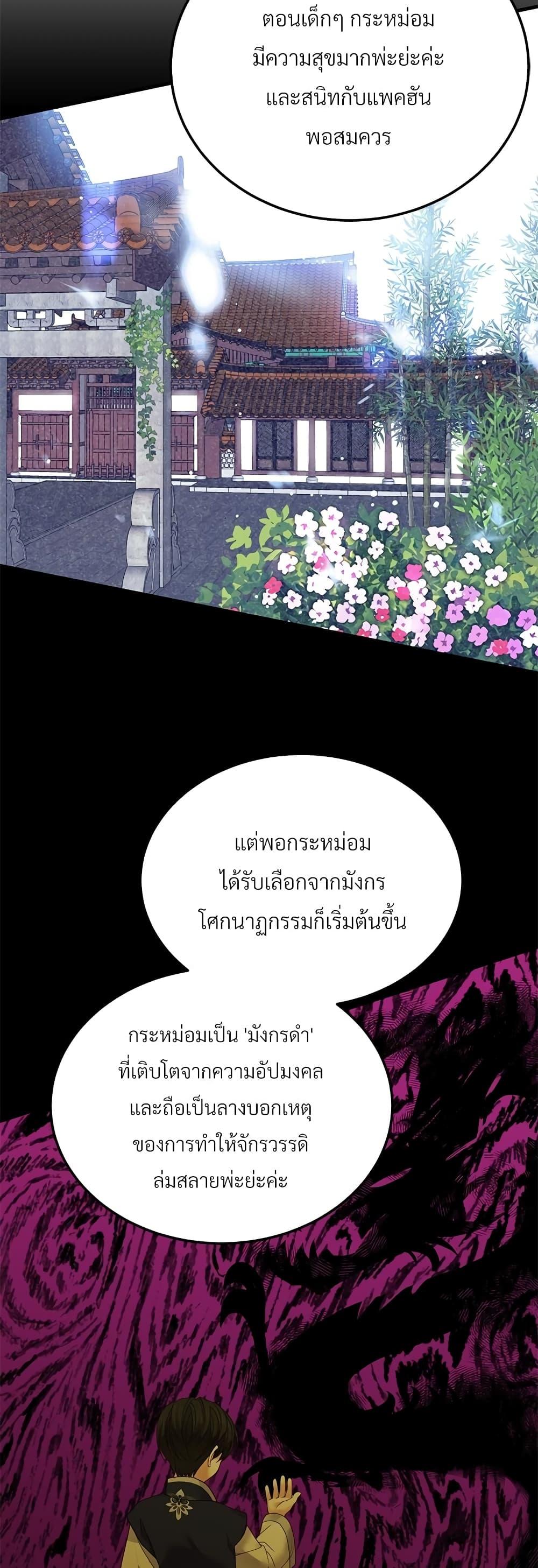 Manga-lc-com อ่านมังงะ อ่านการ์ตูน ออนไลน์ ฟรี The Little Princess and Her Monster Prince ตอนที่ 1 2 3 4 5 6 7 8 9 10 11 12 13 14 ฟรี ไม่มีโฆษณา Manga-lc - อ่าน มังงะ อ่าน การ์ตูน ออนไลน์ อ่านมังงะ ฟรี
