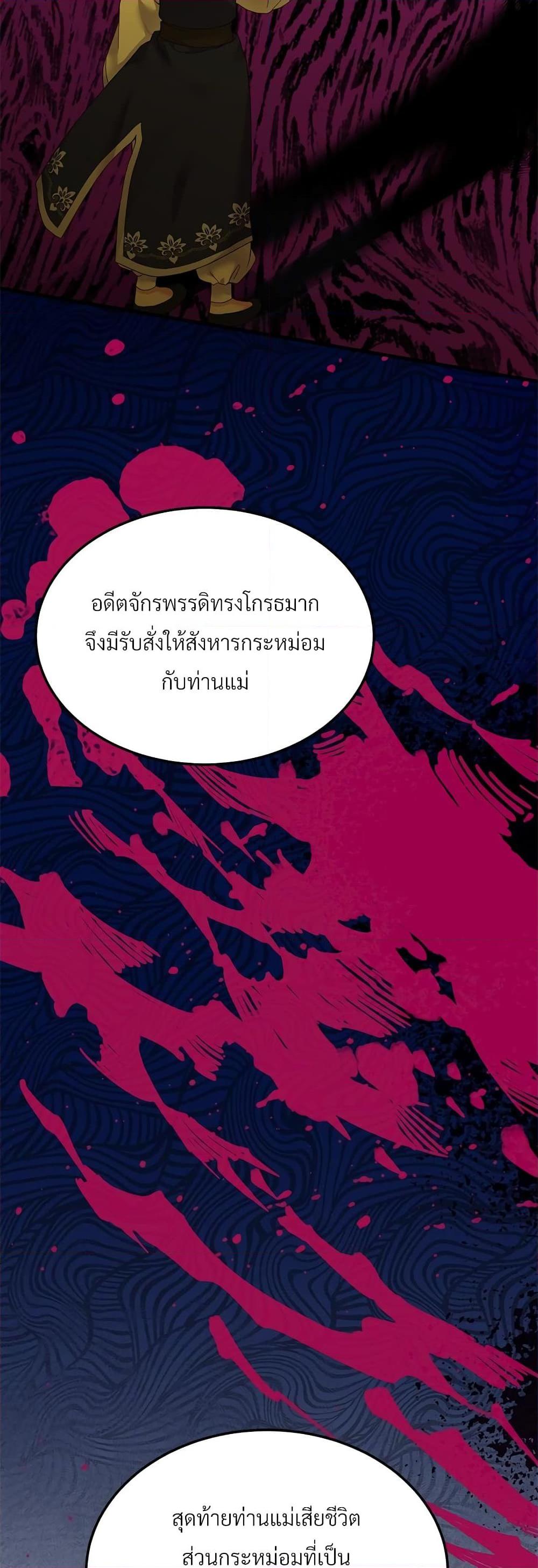 Manga-lc-com อ่านมังงะ อ่านการ์ตูน ออนไลน์ ฟรี The Little Princess and Her Monster Prince ตอนที่ 1 2 3 4 5 6 7 8 9 10 11 12 13 14 ฟรี ไม่มีโฆษณา Manga-lc - อ่าน มังงะ อ่าน การ์ตูน ออนไลน์ อ่านมังงะ ฟรี