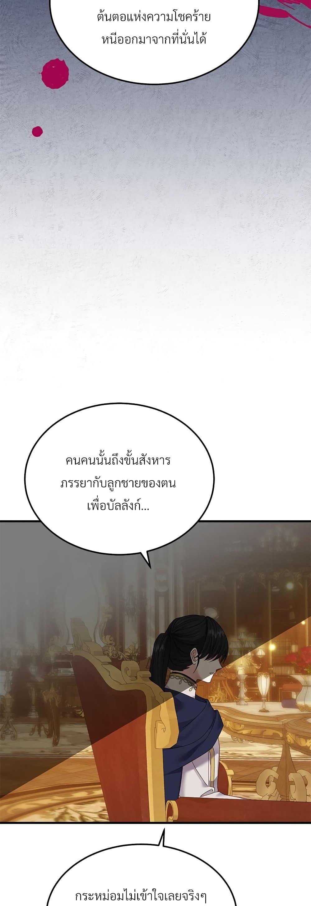 Manga-lc-com อ่านมังงะ อ่านการ์ตูน ออนไลน์ ฟรี The Little Princess and Her Monster Prince ตอนที่ 1 2 3 4 5 6 7 8 9 10 11 12 13 14 ฟรี ไม่มีโฆษณา Manga-lc - อ่าน มังงะ อ่าน การ์ตูน ออนไลน์ อ่านมังงะ ฟรี