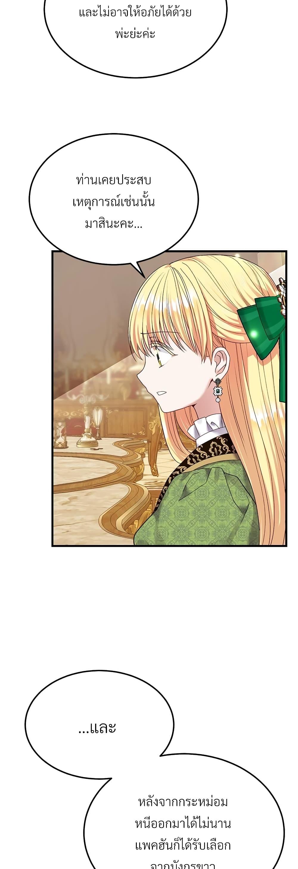 Manga-lc-com อ่านมังงะ อ่านการ์ตูน ออนไลน์ ฟรี The Little Princess and Her Monster Prince ตอนที่ 1 2 3 4 5 6 7 8 9 10 11 12 13 14 ฟรี ไม่มีโฆษณา Manga-lc - อ่าน มังงะ อ่าน การ์ตูน ออนไลน์ อ่านมังงะ ฟรี