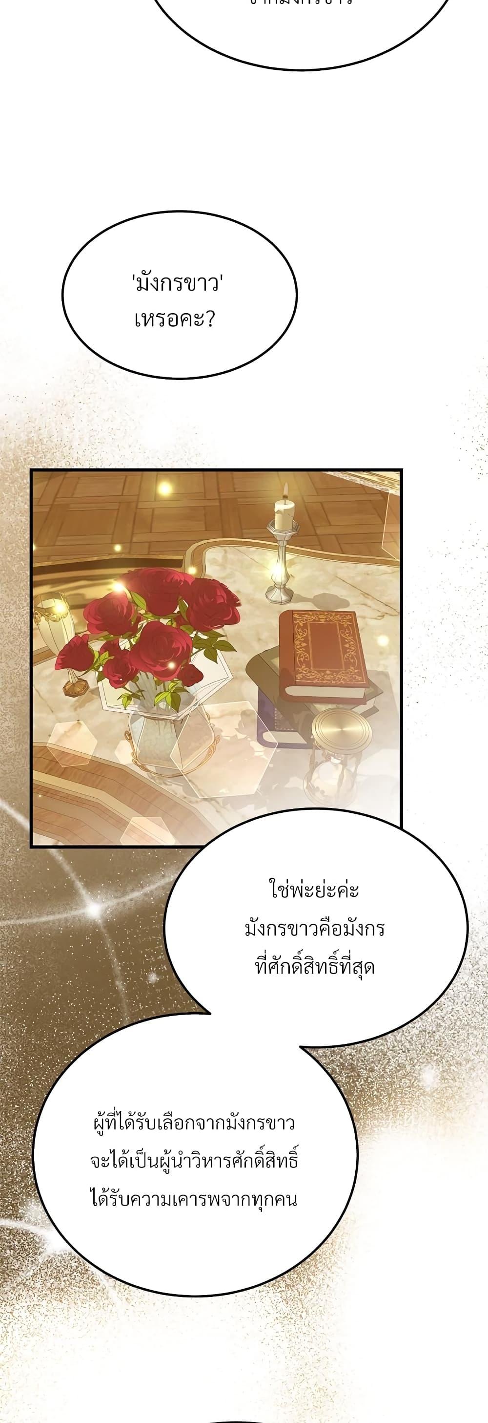 Manga-lc-com อ่านมังงะ อ่านการ์ตูน ออนไลน์ ฟรี The Little Princess and Her Monster Prince ตอนที่ 1 2 3 4 5 6 7 8 9 10 11 12 13 14 ฟรี ไม่มีโฆษณา Manga-lc - อ่าน มังงะ อ่าน การ์ตูน ออนไลน์ อ่านมังงะ ฟรี