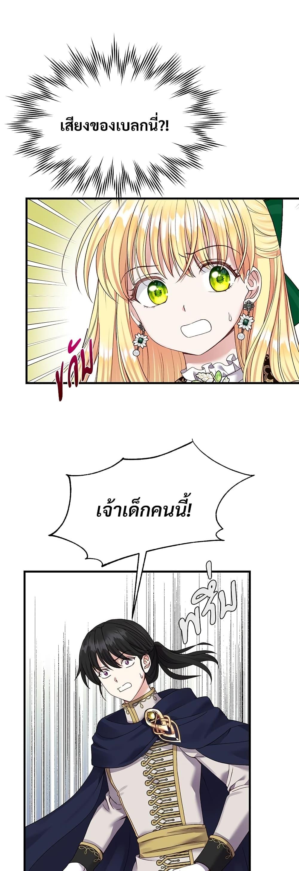 Manga-lc-com อ่านมังงะ อ่านการ์ตูน ออนไลน์ ฟรี The Little Princess and Her Monster Prince ตอนที่ 1 2 3 4 5 6 7 8 9 10 11 12 13 14 ฟรี ไม่มีโฆษณา Manga-lc - อ่าน มังงะ อ่าน การ์ตูน ออนไลน์ อ่านมังงะ ฟรี