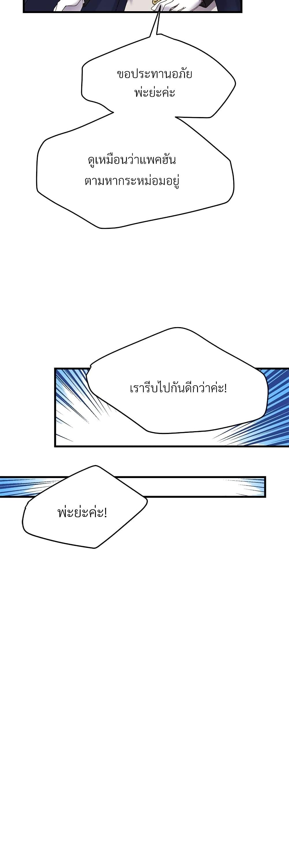 Manga-lc-com อ่านมังงะ อ่านการ์ตูน ออนไลน์ ฟรี The Little Princess and Her Monster Prince ตอนที่ 1 2 3 4 5 6 7 8 9 10 11 12 13 14 ฟรี ไม่มีโฆษณา Manga-lc - อ่าน มังงะ อ่าน การ์ตูน ออนไลน์ อ่านมังงะ ฟรี