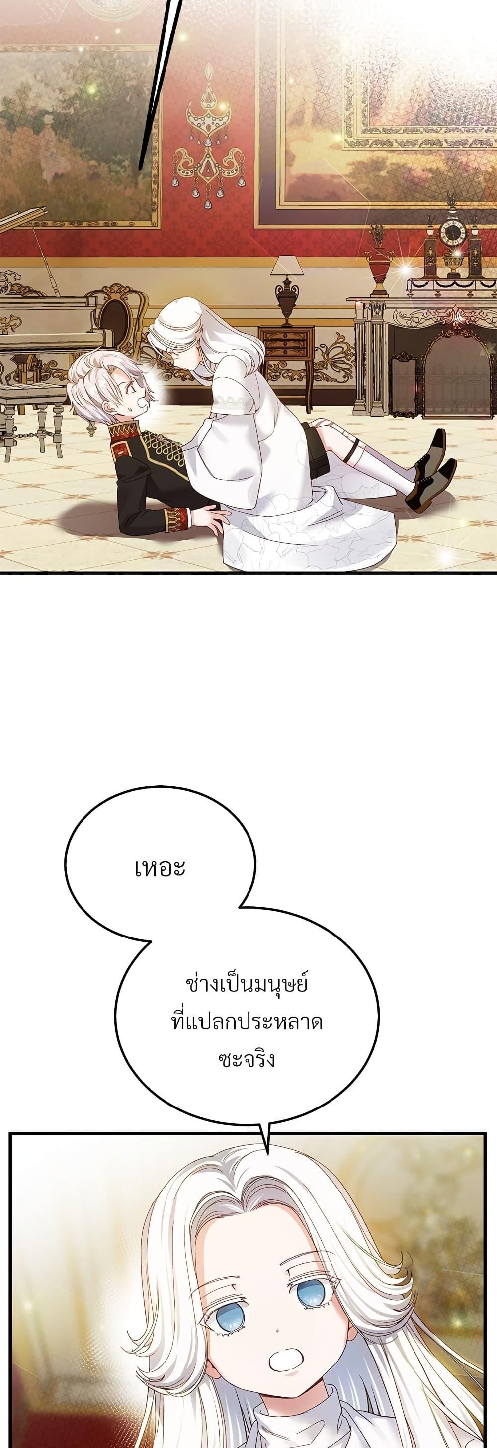 Manga-lc-com อ่านมังงะ อ่านการ์ตูน ออนไลน์ ฟรี The Little Princess and Her Monster Prince ตอนที่ 1 2 3 4 5 6 7 8 9 10 11 12 13 14 ฟรี ไม่มีโฆษณา Manga-lc - อ่าน มังงะ อ่าน การ์ตูน ออนไลน์ อ่านมังงะ ฟรี