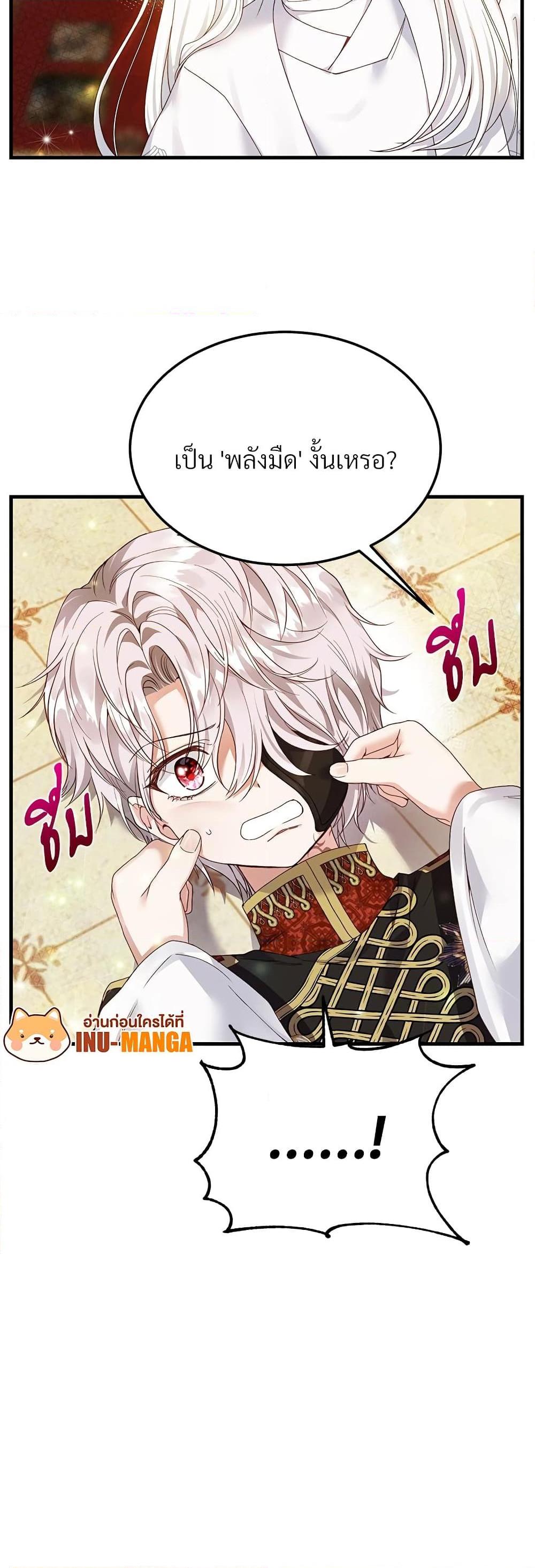 Manga-lc-com อ่านมังงะ อ่านการ์ตูน ออนไลน์ ฟรี The Little Princess and Her Monster Prince ตอนที่ 1 2 3 4 5 6 7 8 9 10 11 12 13 14 ฟรี ไม่มีโฆษณา Manga-lc - อ่าน มังงะ อ่าน การ์ตูน ออนไลน์ อ่านมังงะ ฟรี