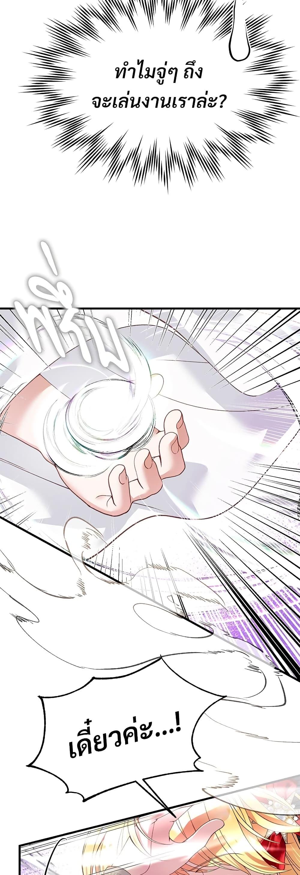 Manga-lc-com อ่านมังงะ อ่านการ์ตูน ออนไลน์ ฟรี The Little Princess and Her Monster Prince ตอนที่ 1 2 3 4 5 6 7 8 9 10 11 12 13 14 ฟรี ไม่มีโฆษณา Manga-lc - อ่าน มังงะ อ่าน การ์ตูน ออนไลน์ อ่านมังงะ ฟรี