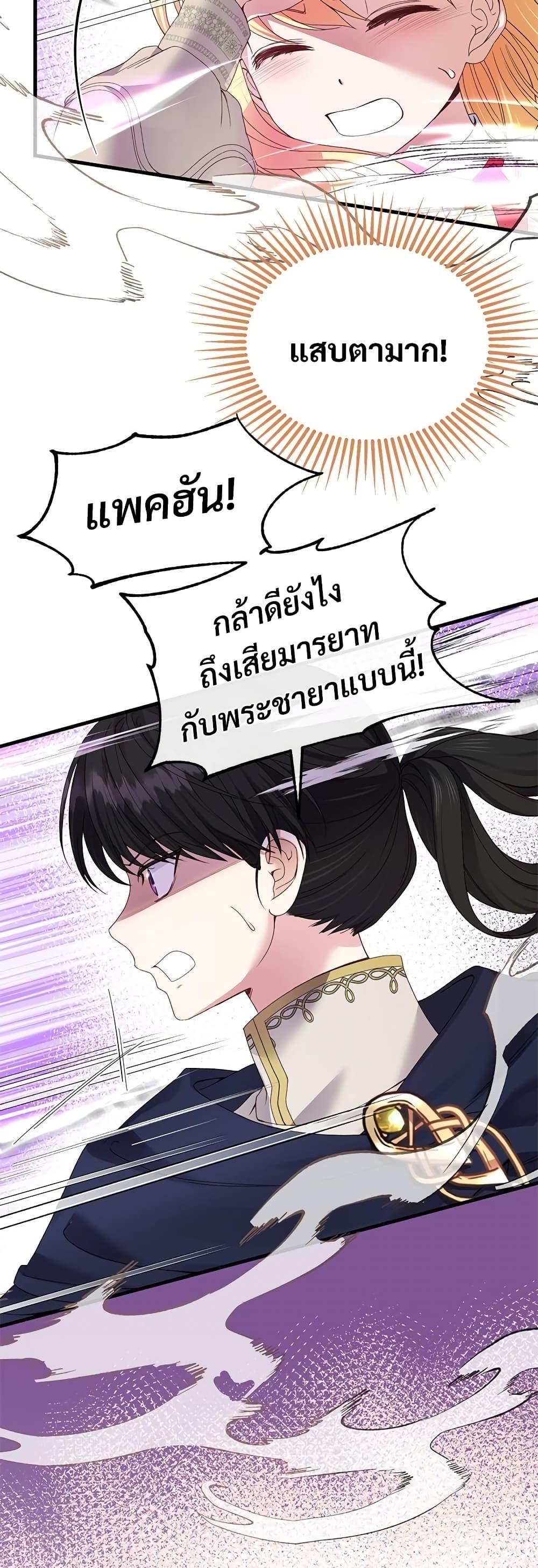Manga-lc-com อ่านมังงะ อ่านการ์ตูน ออนไลน์ ฟรี The Little Princess and Her Monster Prince ตอนที่ 1 2 3 4 5 6 7 8 9 10 11 12 13 14 ฟรี ไม่มีโฆษณา Manga-lc - อ่าน มังงะ อ่าน การ์ตูน ออนไลน์ อ่านมังงะ ฟรี