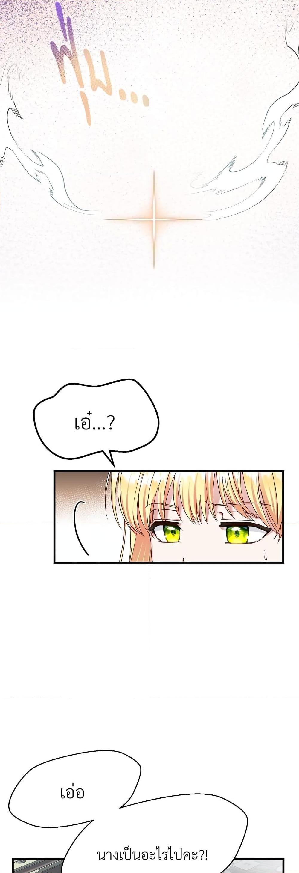 Manga-lc-com อ่านมังงะ อ่านการ์ตูน ออนไลน์ ฟรี The Little Princess and Her Monster Prince ตอนที่ 1 2 3 4 5 6 7 8 9 10 11 12 13 14 ฟรี ไม่มีโฆษณา Manga-lc - อ่าน มังงะ อ่าน การ์ตูน ออนไลน์ อ่านมังงะ ฟรี