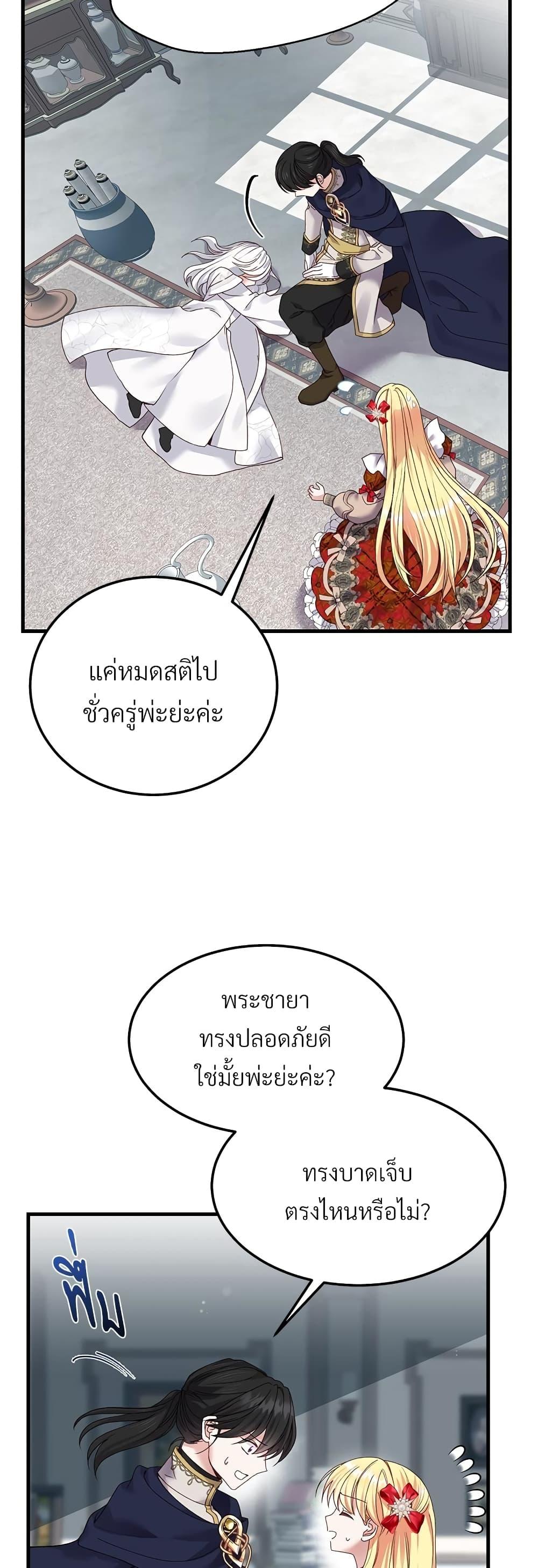 Manga-lc-com อ่านมังงะ อ่านการ์ตูน ออนไลน์ ฟรี The Little Princess and Her Monster Prince ตอนที่ 1 2 3 4 5 6 7 8 9 10 11 12 13 14 ฟรี ไม่มีโฆษณา Manga-lc - อ่าน มังงะ อ่าน การ์ตูน ออนไลน์ อ่านมังงะ ฟรี