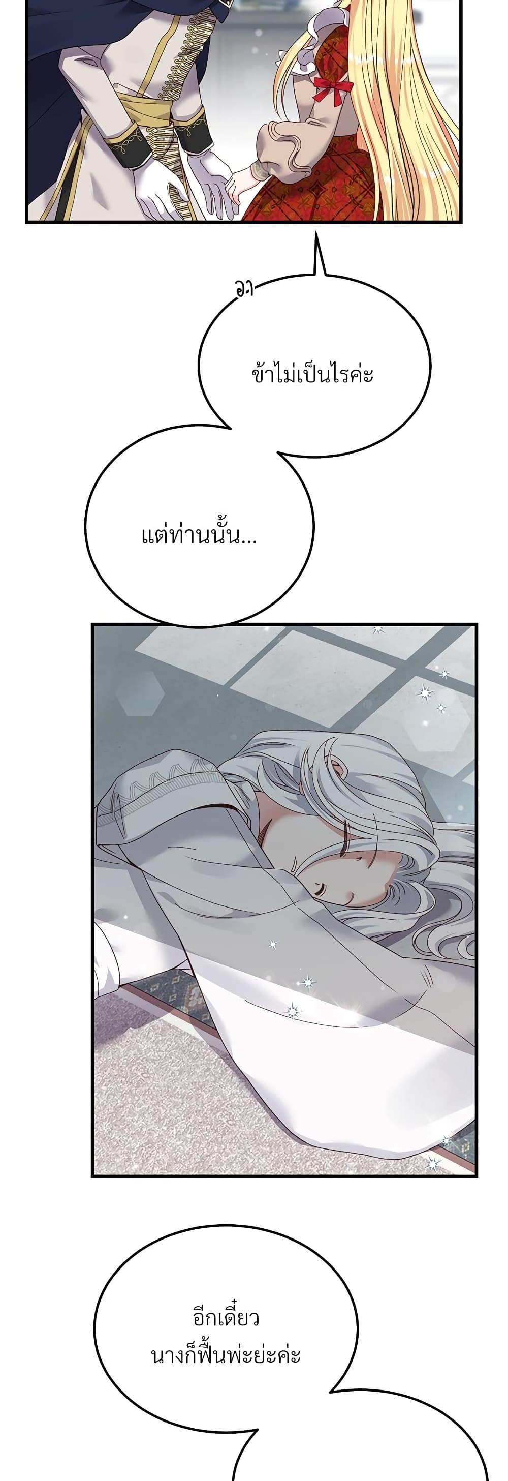 Manga-lc-com อ่านมังงะ อ่านการ์ตูน ออนไลน์ ฟรี The Little Princess and Her Monster Prince ตอนที่ 1 2 3 4 5 6 7 8 9 10 11 12 13 14 ฟรี ไม่มีโฆษณา Manga-lc - อ่าน มังงะ อ่าน การ์ตูน ออนไลน์ อ่านมังงะ ฟรี