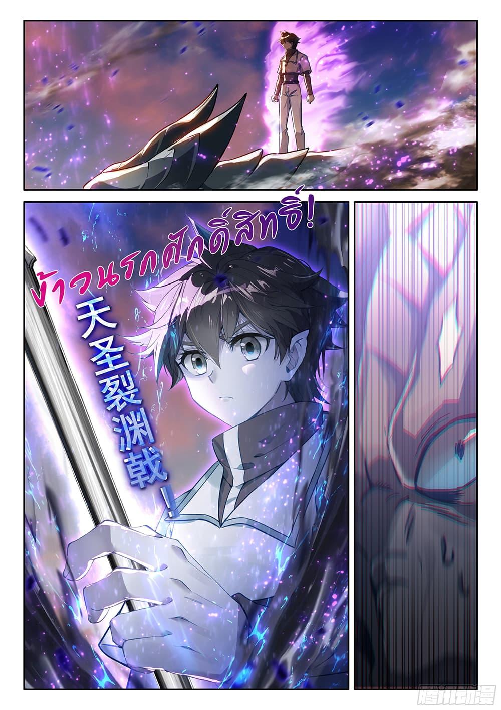 Manga-lc-com อ่านมังงะ อ่านการ์ตูน ออนไลน์ ฟรี Douluo Dalu IV ตอนที่ 1 2 3 4 5 6 7 8 9 10 11 12 13 14 ฟรี ไม่มีโฆษณา Manga-lc - อ่าน มังงะ อ่าน การ์ตูน ออนไลน์ อ่านมังงะ ฟรี