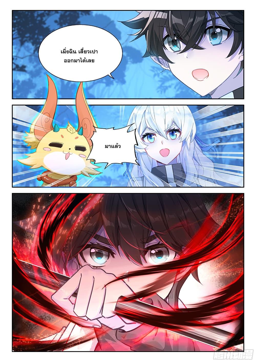 Manga-lc-com อ่านมังงะ อ่านการ์ตูน ออนไลน์ ฟรี Douluo Dalu IV ตอนที่ 1 2 3 4 5 6 7 8 9 10 11 12 13 14 ฟรี ไม่มีโฆษณา Manga-lc - อ่าน มังงะ อ่าน การ์ตูน ออนไลน์ อ่านมังงะ ฟรี