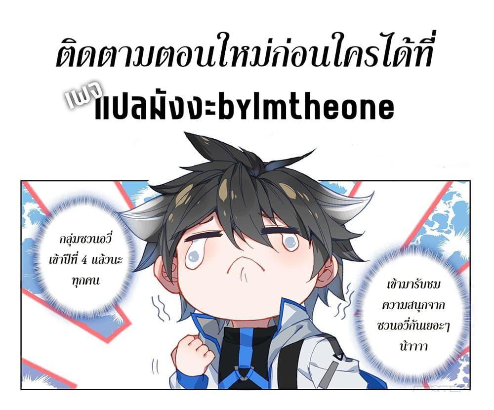 Manga-lc-com อ่านมังงะ อ่านการ์ตูน ออนไลน์ ฟรี Douluo Dalu IV ตอนที่ 1 2 3 4 5 6 7 8 9 10 11 12 13 14 ฟรี ไม่มีโฆษณา Manga-lc - อ่าน มังงะ อ่าน การ์ตูน ออนไลน์ อ่านมังงะ ฟรี