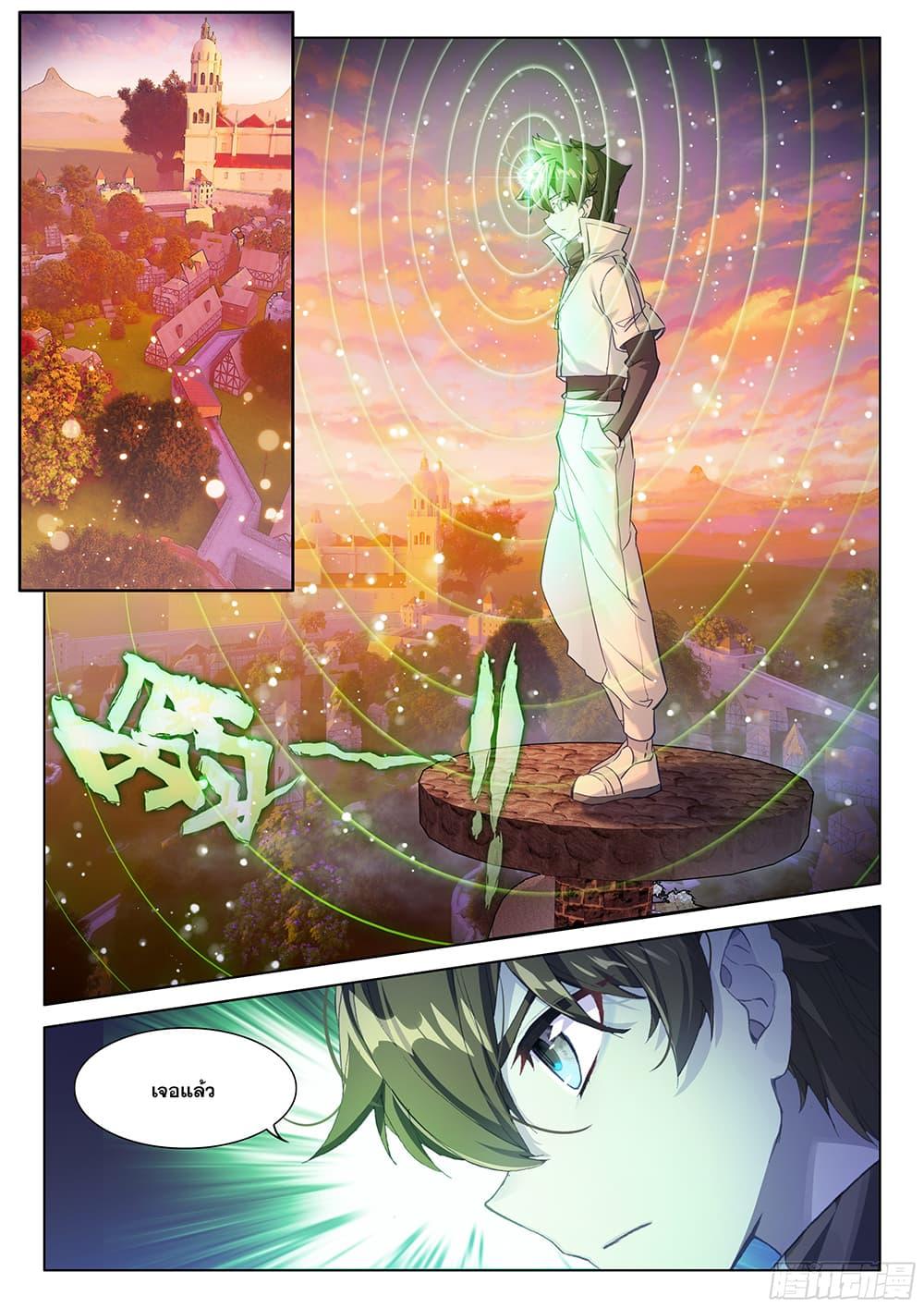 Manga-lc-com อ่านมังงะ อ่านการ์ตูน ออนไลน์ ฟรี Douluo Dalu IV ตอนที่ 1 2 3 4 5 6 7 8 9 10 11 12 13 14 ฟรี ไม่มีโฆษณา Manga-lc - อ่าน มังงะ อ่าน การ์ตูน ออนไลน์ อ่านมังงะ ฟรี