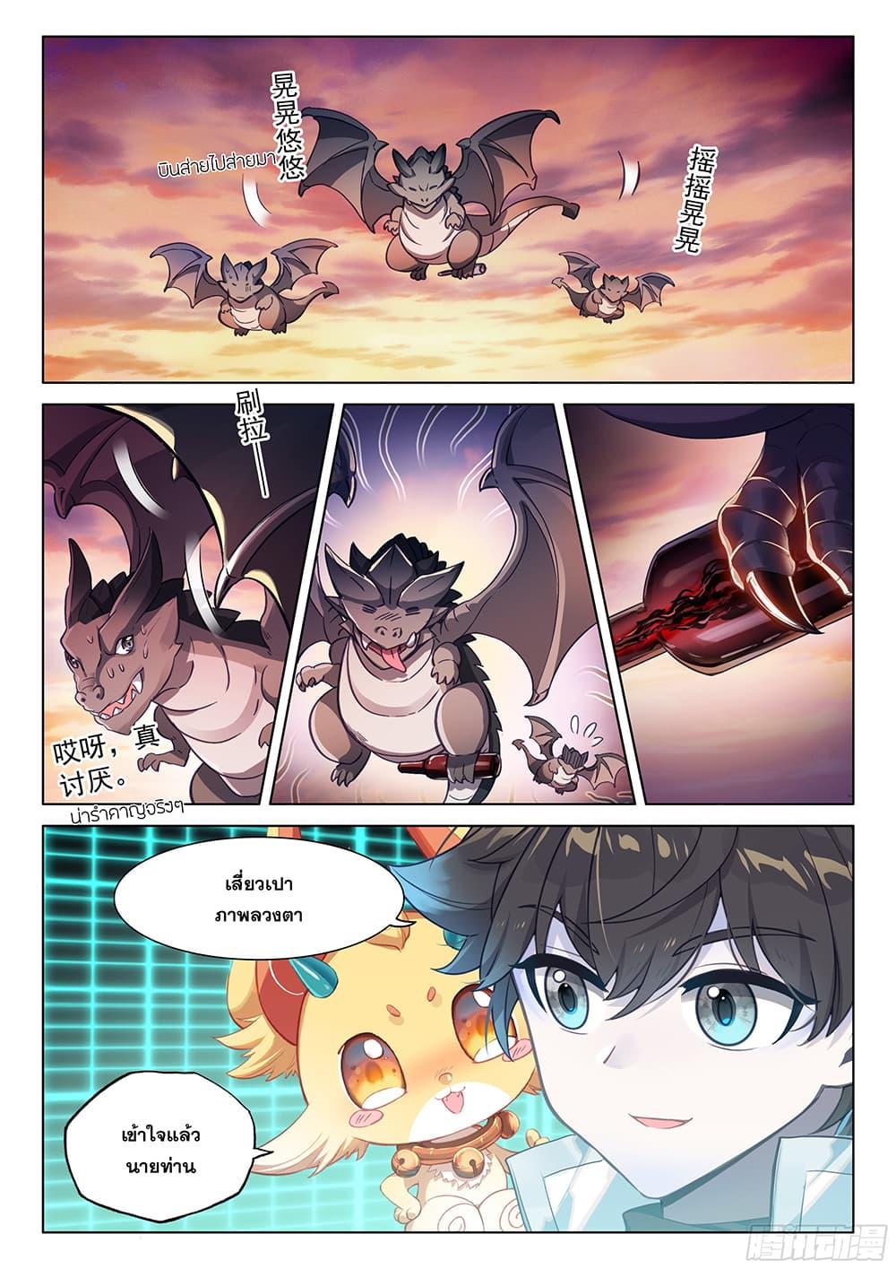 Manga-lc-com อ่านมังงะ อ่านการ์ตูน ออนไลน์ ฟรี Douluo Dalu IV ตอนที่ 1 2 3 4 5 6 7 8 9 10 11 12 13 14 ฟรี ไม่มีโฆษณา Manga-lc - อ่าน มังงะ อ่าน การ์ตูน ออนไลน์ อ่านมังงะ ฟรี