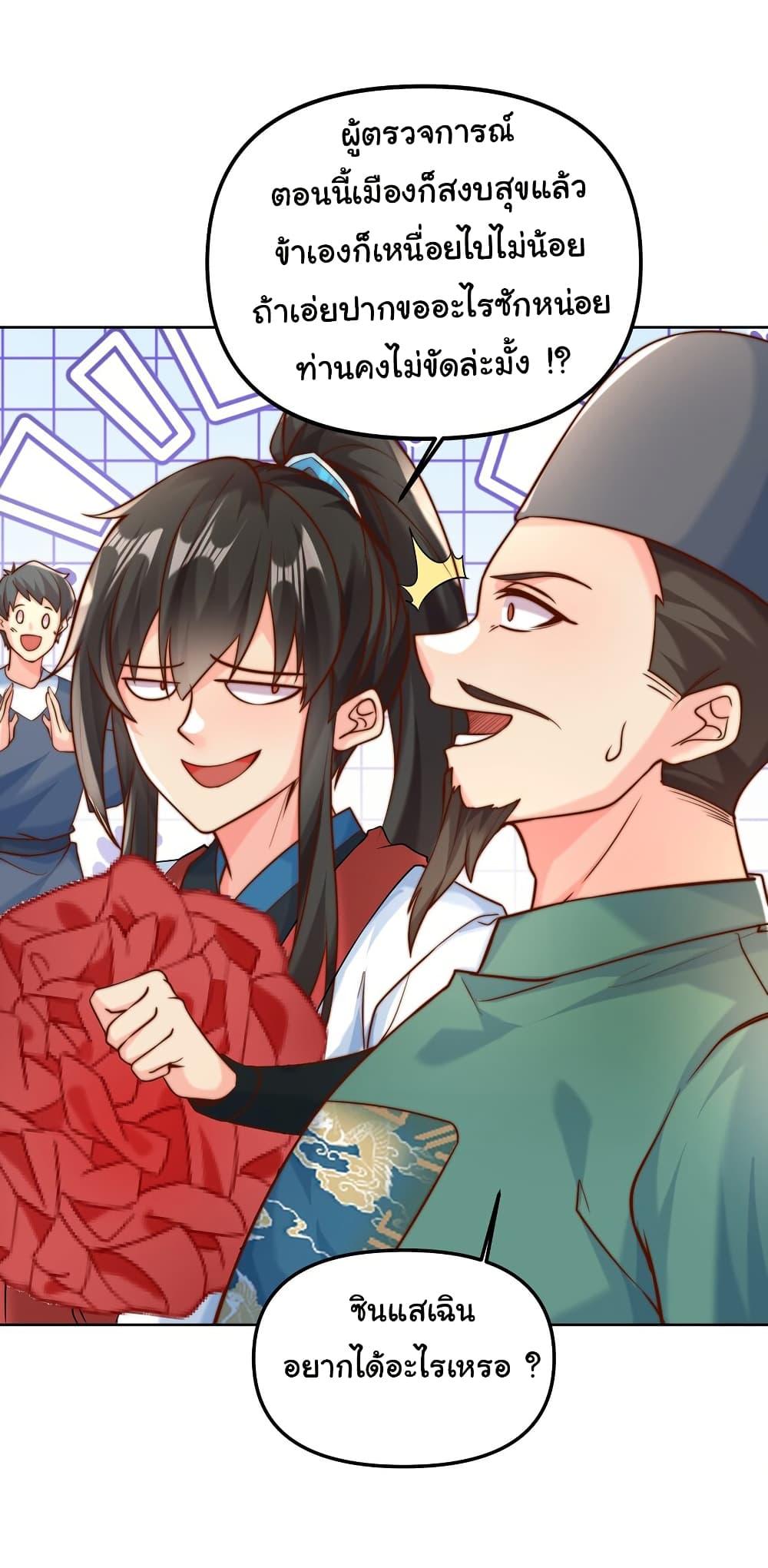 Manga-lc-com อ่านมังงะ อ่านการ์ตูน ออนไลน์ ฟรี I Really Don’t Want to Be a Fairy ตอนที่ 1 2 3 4 5 6 7 8 9 10 11 12 13 14 ฟรี ไม่มีโฆษณา Manga-lc - อ่าน มังงะ อ่าน การ์ตูน ออนไลน์ อ่านมังงะ ฟรี