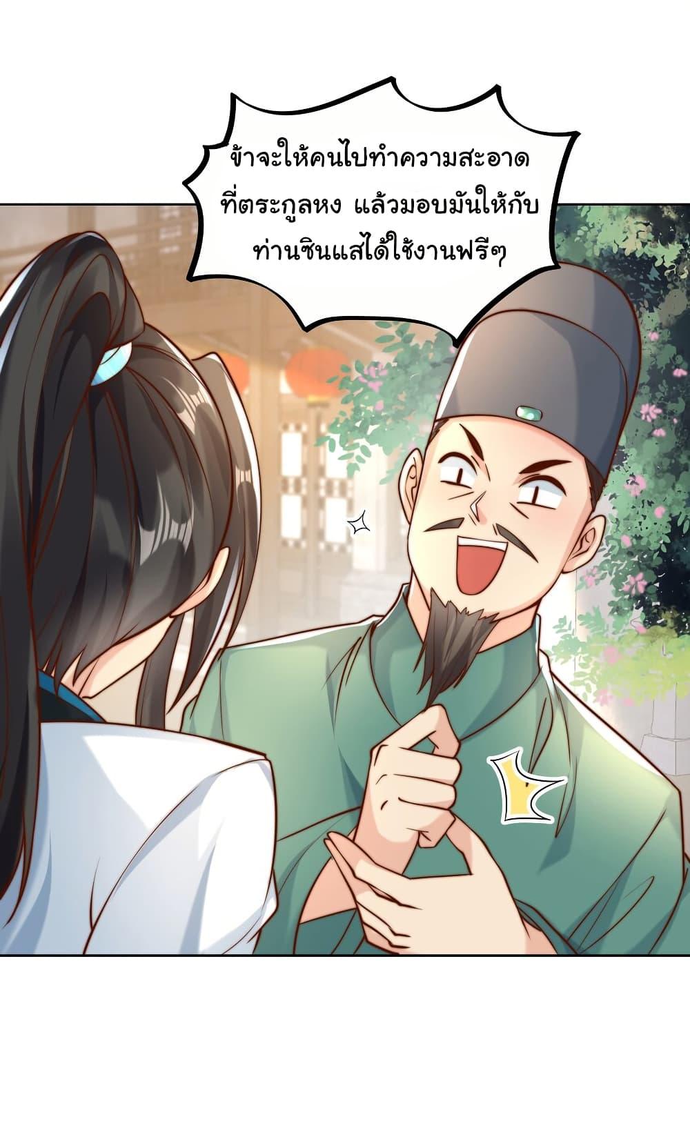 Manga-lc-com อ่านมังงะ อ่านการ์ตูน ออนไลน์ ฟรี I Really Don’t Want to Be a Fairy ตอนที่ 1 2 3 4 5 6 7 8 9 10 11 12 13 14 ฟรี ไม่มีโฆษณา Manga-lc - อ่าน มังงะ อ่าน การ์ตูน ออนไลน์ อ่านมังงะ ฟรี