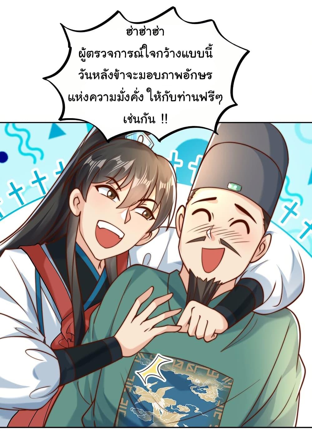 Manga-lc-com อ่านมังงะ อ่านการ์ตูน ออนไลน์ ฟรี I Really Don’t Want to Be a Fairy ตอนที่ 1 2 3 4 5 6 7 8 9 10 11 12 13 14 ฟรี ไม่มีโฆษณา Manga-lc - อ่าน มังงะ อ่าน การ์ตูน ออนไลน์ อ่านมังงะ ฟรี