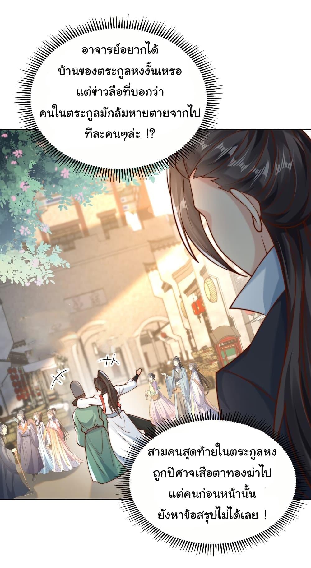 Manga-lc-com อ่านมังงะ อ่านการ์ตูน ออนไลน์ ฟรี I Really Don’t Want to Be a Fairy ตอนที่ 1 2 3 4 5 6 7 8 9 10 11 12 13 14 ฟรี ไม่มีโฆษณา Manga-lc - อ่าน มังงะ อ่าน การ์ตูน ออนไลน์ อ่านมังงะ ฟรี
