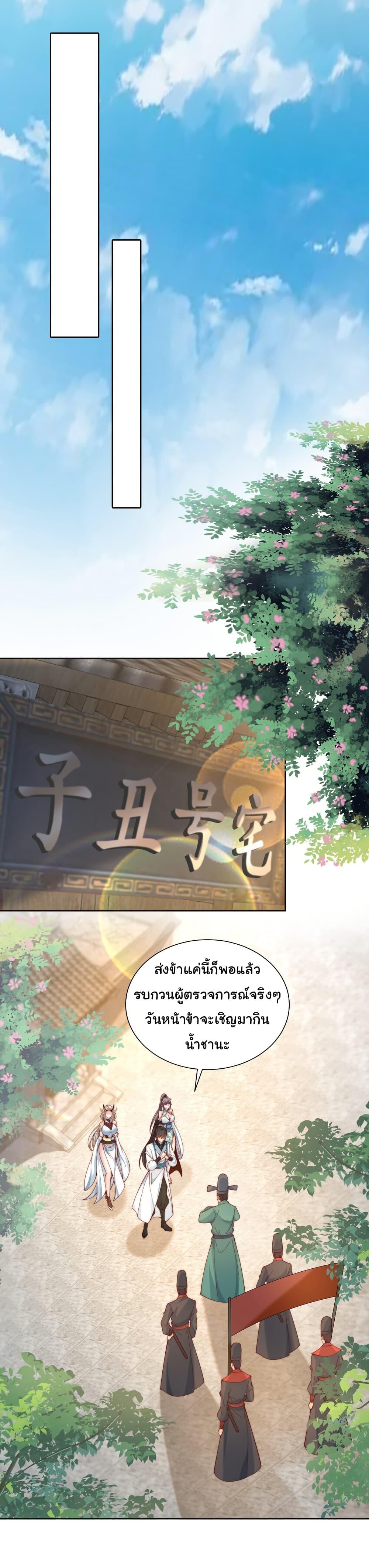 Manga-lc-com อ่านมังงะ อ่านการ์ตูน ออนไลน์ ฟรี I Really Don’t Want to Be a Fairy ตอนที่ 1 2 3 4 5 6 7 8 9 10 11 12 13 14 ฟรี ไม่มีโฆษณา Manga-lc - อ่าน มังงะ อ่าน การ์ตูน ออนไลน์ อ่านมังงะ ฟรี