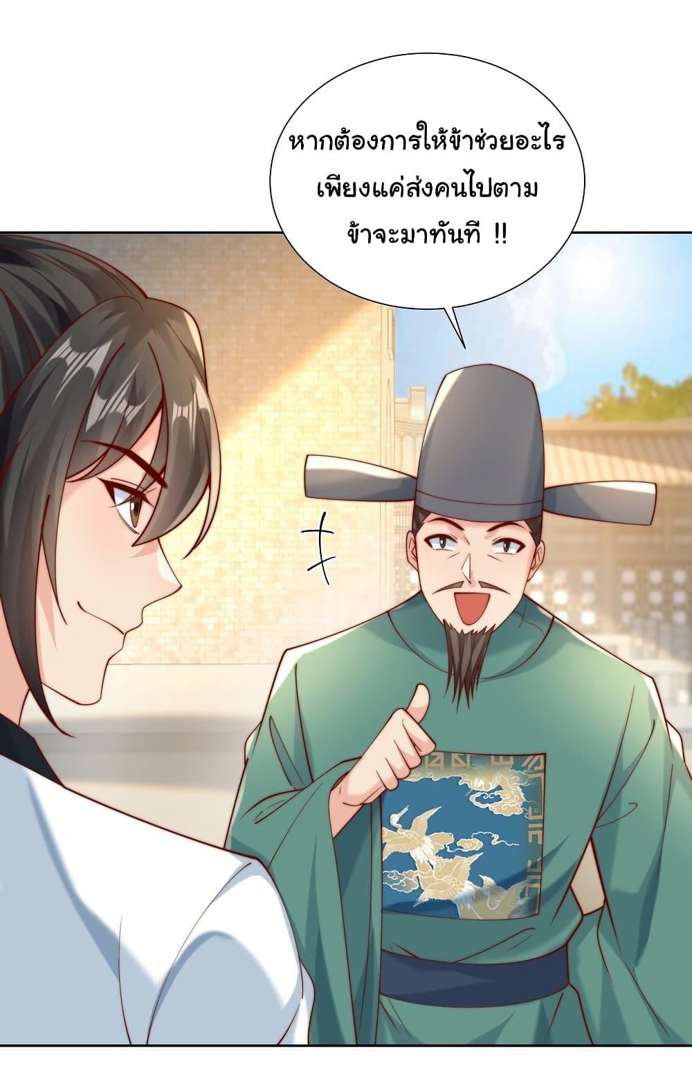 Manga-lc-com อ่านมังงะ อ่านการ์ตูน ออนไลน์ ฟรี I Really Don’t Want to Be a Fairy ตอนที่ 1 2 3 4 5 6 7 8 9 10 11 12 13 14 ฟรี ไม่มีโฆษณา Manga-lc - อ่าน มังงะ อ่าน การ์ตูน ออนไลน์ อ่านมังงะ ฟรี