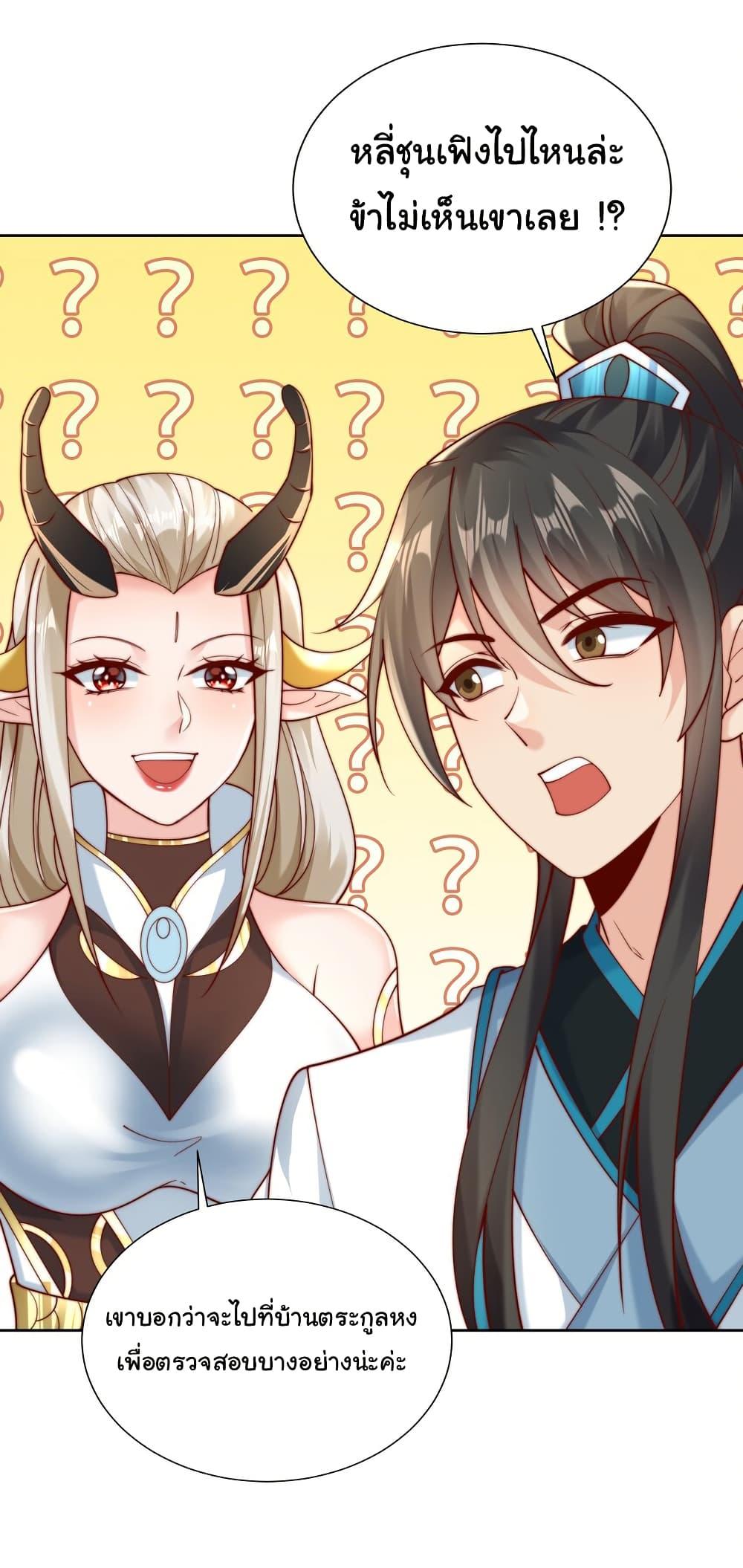 Manga-lc-com อ่านมังงะ อ่านการ์ตูน ออนไลน์ ฟรี I Really Don’t Want to Be a Fairy ตอนที่ 1 2 3 4 5 6 7 8 9 10 11 12 13 14 ฟรี ไม่มีโฆษณา Manga-lc - อ่าน มังงะ อ่าน การ์ตูน ออนไลน์ อ่านมังงะ ฟรี