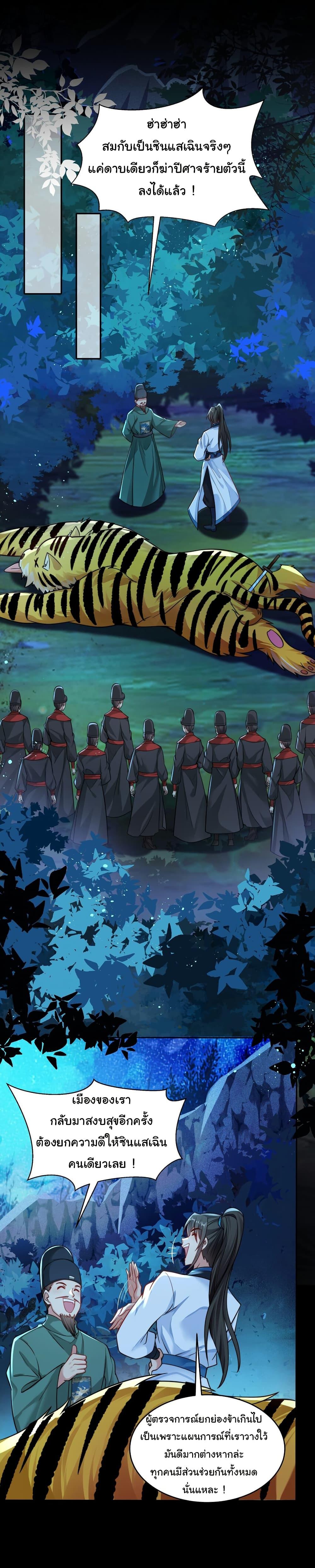 Manga-lc-com อ่านมังงะ อ่านการ์ตูน ออนไลน์ ฟรี I Really Don’t Want to Be a Fairy ตอนที่ 1 2 3 4 5 6 7 8 9 10 11 12 13 14 ฟรี ไม่มีโฆษณา Manga-lc - อ่าน มังงะ อ่าน การ์ตูน ออนไลน์ อ่านมังงะ ฟรี