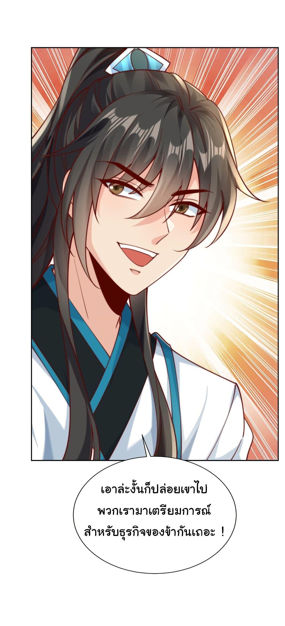 Manga-lc-com อ่านมังงะ อ่านการ์ตูน ออนไลน์ ฟรี I Really Don’t Want to Be a Fairy ตอนที่ 1 2 3 4 5 6 7 8 9 10 11 12 13 14 ฟรี ไม่มีโฆษณา Manga-lc - อ่าน มังงะ อ่าน การ์ตูน ออนไลน์ อ่านมังงะ ฟรี