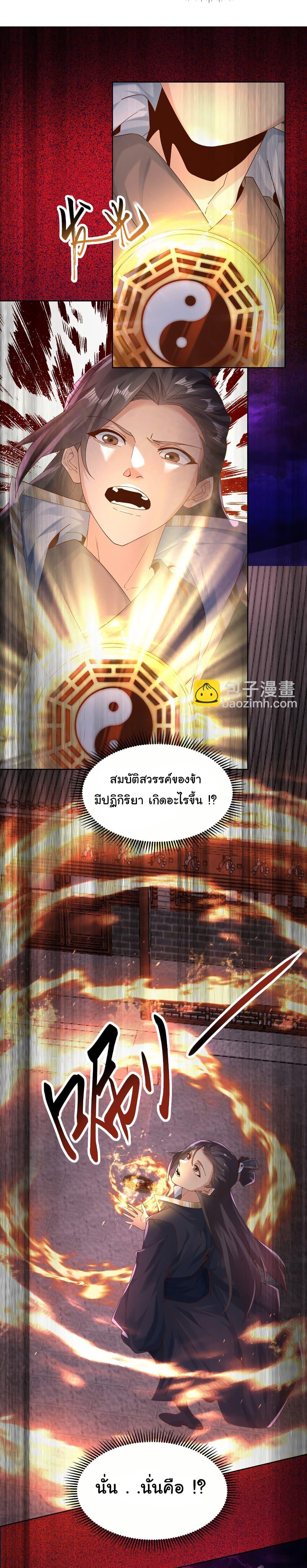 Manga-lc-com อ่านมังงะ อ่านการ์ตูน ออนไลน์ ฟรี I Really Don’t Want to Be a Fairy ตอนที่ 1 2 3 4 5 6 7 8 9 10 11 12 13 14 ฟรี ไม่มีโฆษณา Manga-lc - อ่าน มังงะ อ่าน การ์ตูน ออนไลน์ อ่านมังงะ ฟรี