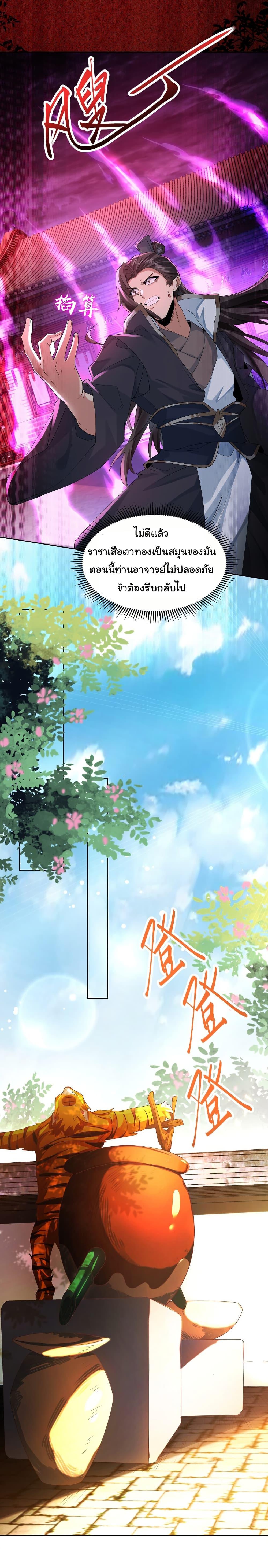 Manga-lc-com อ่านมังงะ อ่านการ์ตูน ออนไลน์ ฟรี I Really Don’t Want to Be a Fairy ตอนที่ 1 2 3 4 5 6 7 8 9 10 11 12 13 14 ฟรี ไม่มีโฆษณา Manga-lc - อ่าน มังงะ อ่าน การ์ตูน ออนไลน์ อ่านมังงะ ฟรี