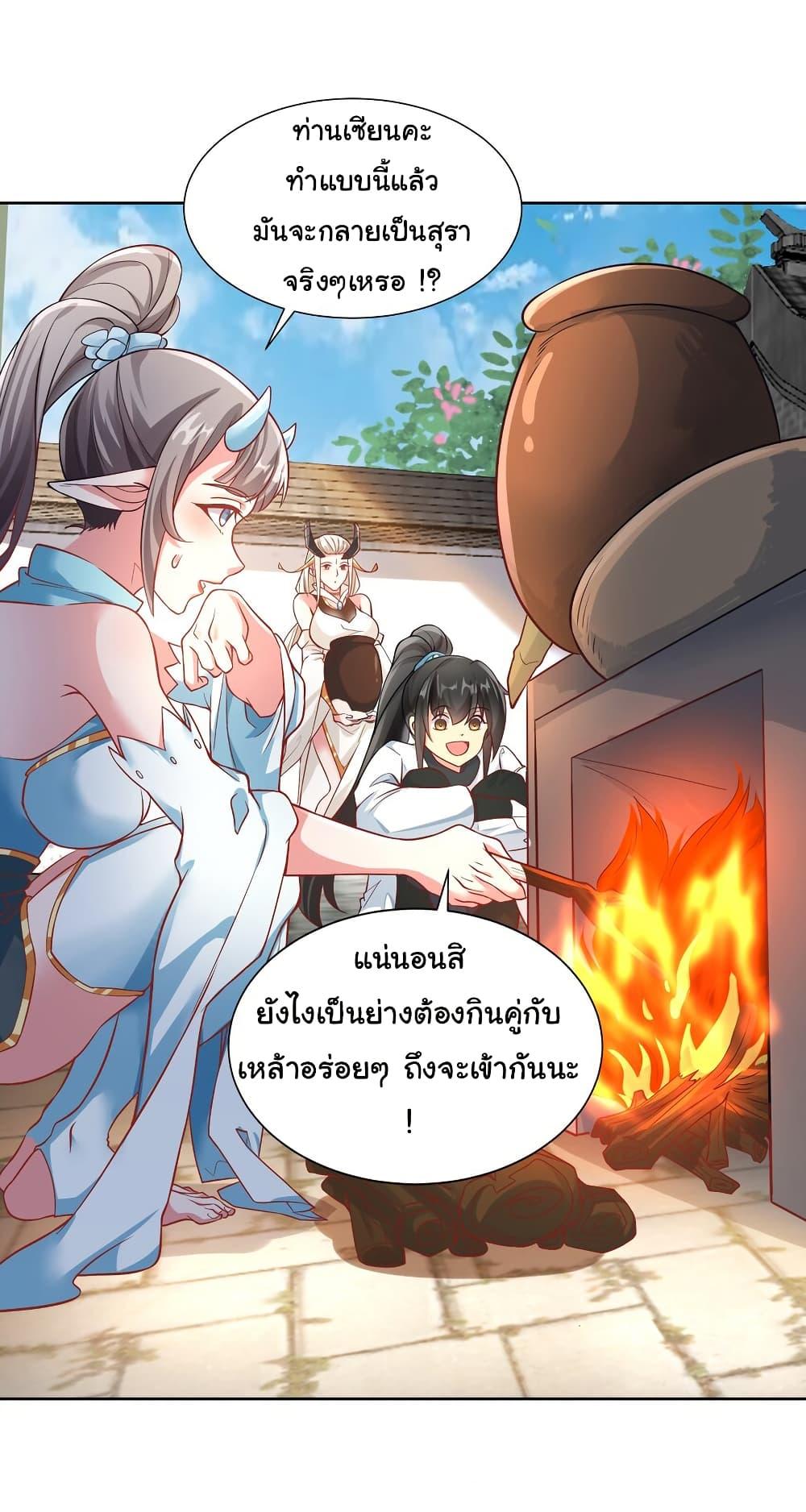 Manga-lc-com อ่านมังงะ อ่านการ์ตูน ออนไลน์ ฟรี I Really Don’t Want to Be a Fairy ตอนที่ 1 2 3 4 5 6 7 8 9 10 11 12 13 14 ฟรี ไม่มีโฆษณา Manga-lc - อ่าน มังงะ อ่าน การ์ตูน ออนไลน์ อ่านมังงะ ฟรี