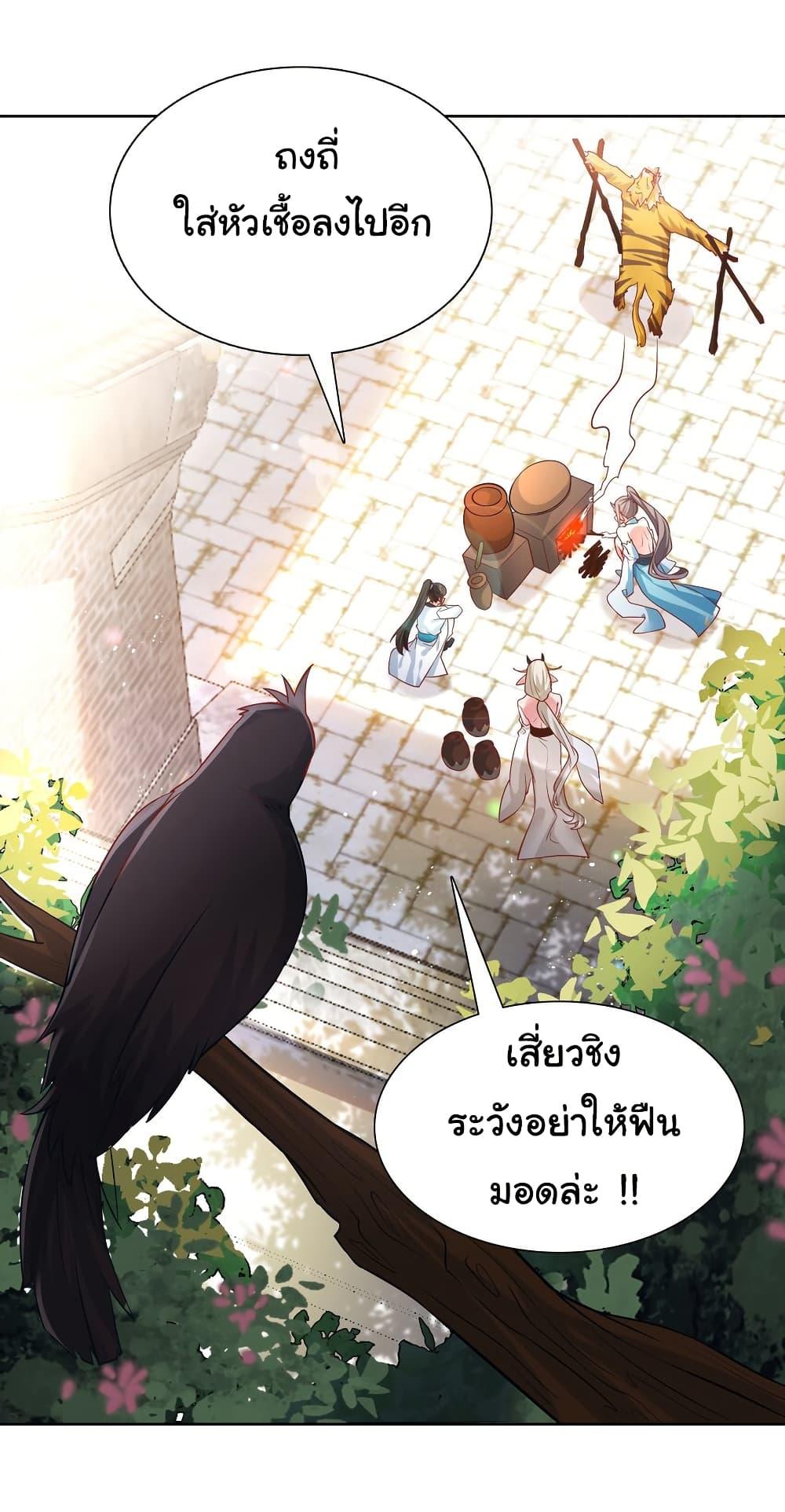 Manga-lc-com อ่านมังงะ อ่านการ์ตูน ออนไลน์ ฟรี I Really Don’t Want to Be a Fairy ตอนที่ 1 2 3 4 5 6 7 8 9 10 11 12 13 14 ฟรี ไม่มีโฆษณา Manga-lc - อ่าน มังงะ อ่าน การ์ตูน ออนไลน์ อ่านมังงะ ฟรี
