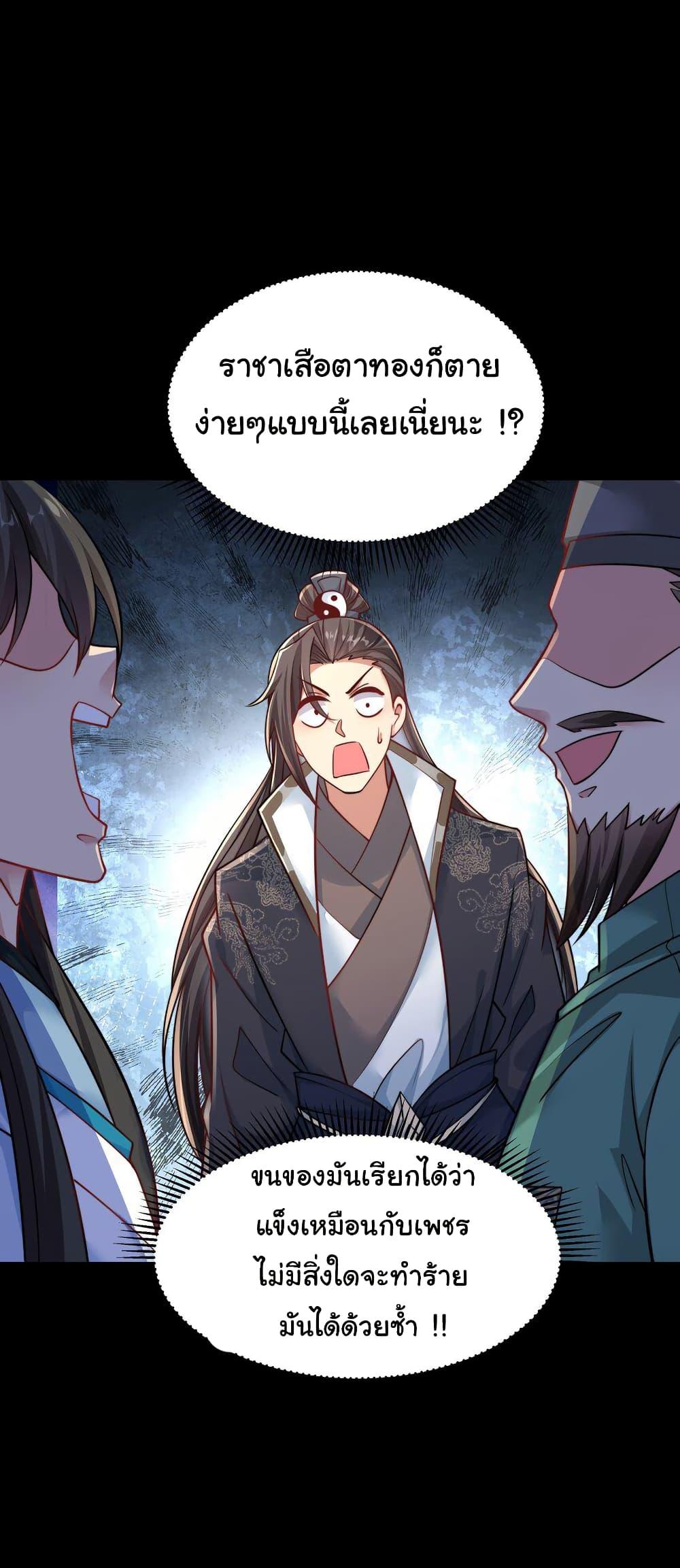 Manga-lc-com อ่านมังงะ อ่านการ์ตูน ออนไลน์ ฟรี I Really Don’t Want to Be a Fairy ตอนที่ 1 2 3 4 5 6 7 8 9 10 11 12 13 14 ฟรี ไม่มีโฆษณา Manga-lc - อ่าน มังงะ อ่าน การ์ตูน ออนไลน์ อ่านมังงะ ฟรี