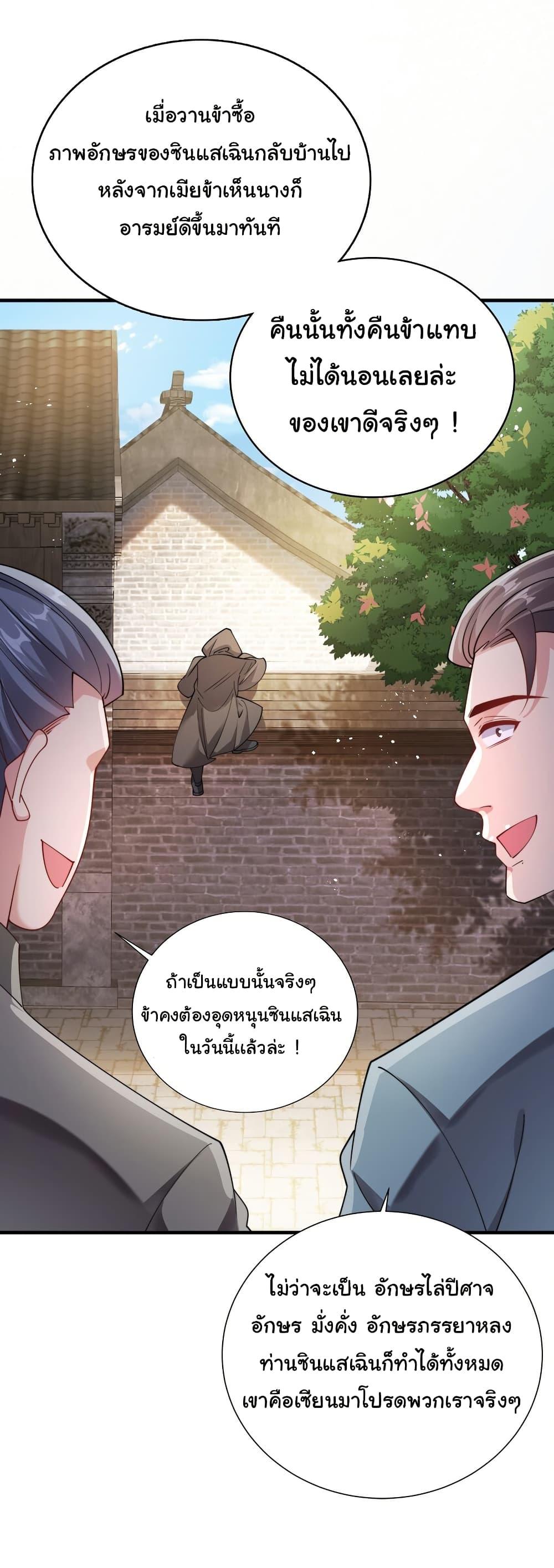 Manga-lc-com อ่านมังงะ อ่านการ์ตูน ออนไลน์ ฟรี I Really Don’t Want to Be a Fairy ตอนที่ 1 2 3 4 5 6 7 8 9 10 11 12 13 14 ฟรี ไม่มีโฆษณา Manga-lc - อ่าน มังงะ อ่าน การ์ตูน ออนไลน์ อ่านมังงะ ฟรี