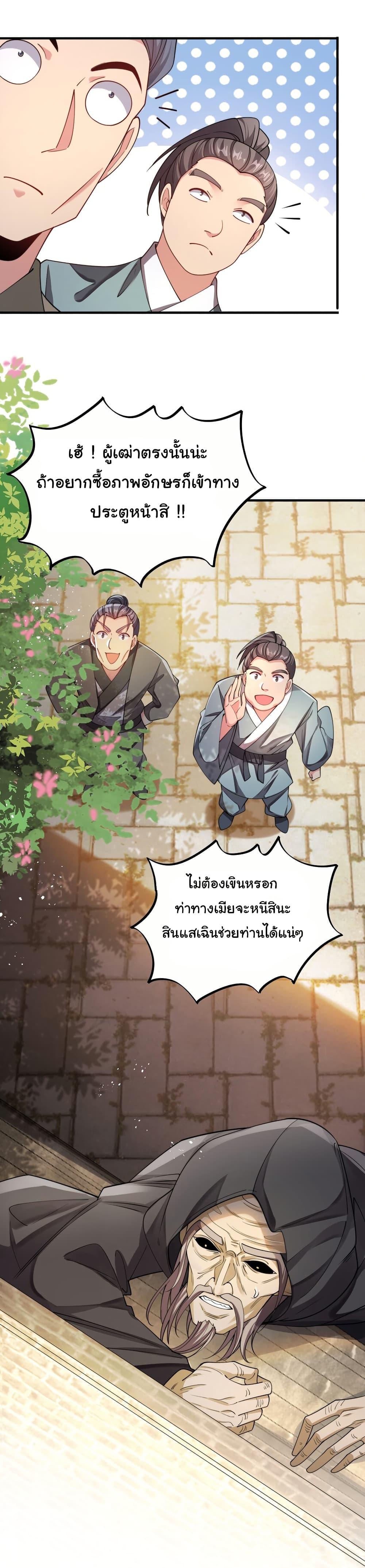 Manga-lc-com อ่านมังงะ อ่านการ์ตูน ออนไลน์ ฟรี I Really Don’t Want to Be a Fairy ตอนที่ 1 2 3 4 5 6 7 8 9 10 11 12 13 14 ฟรี ไม่มีโฆษณา Manga-lc - อ่าน มังงะ อ่าน การ์ตูน ออนไลน์ อ่านมังงะ ฟรี