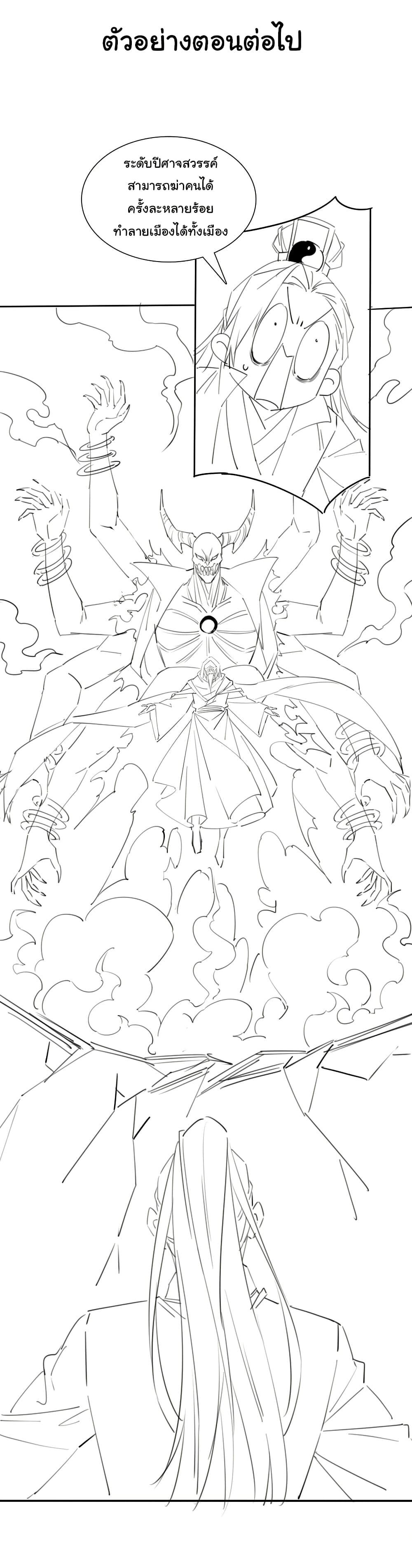 Manga-lc-com อ่านมังงะ อ่านการ์ตูน ออนไลน์ ฟรี I Really Don’t Want to Be a Fairy ตอนที่ 1 2 3 4 5 6 7 8 9 10 11 12 13 14 ฟรี ไม่มีโฆษณา Manga-lc - อ่าน มังงะ อ่าน การ์ตูน ออนไลน์ อ่านมังงะ ฟรี