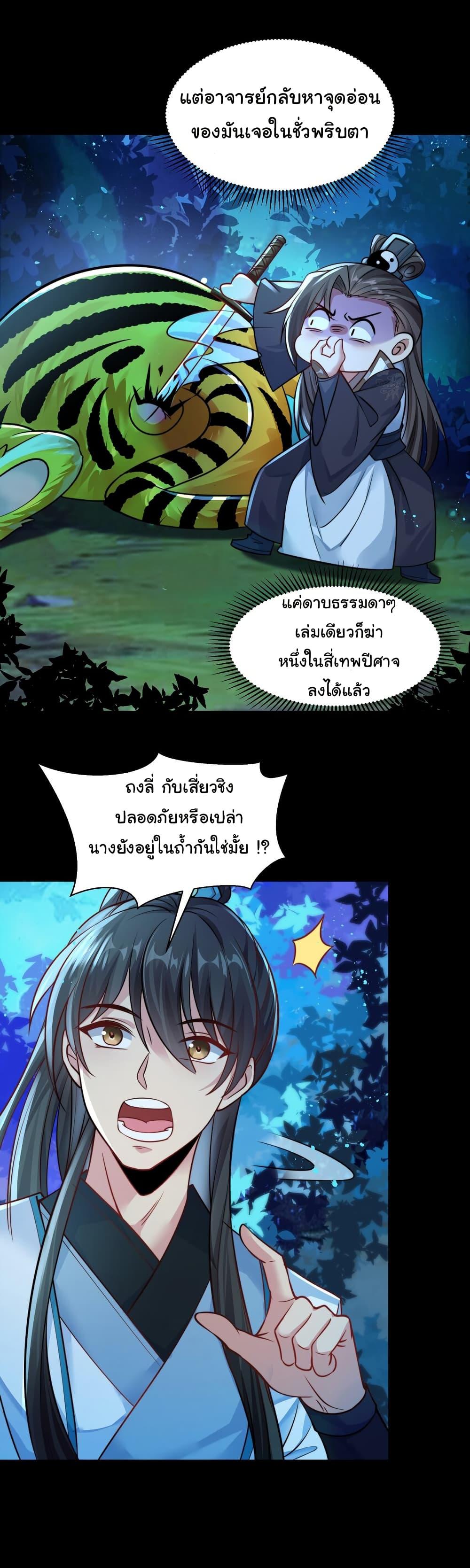 Manga-lc-com อ่านมังงะ อ่านการ์ตูน ออนไลน์ ฟรี I Really Don’t Want to Be a Fairy ตอนที่ 1 2 3 4 5 6 7 8 9 10 11 12 13 14 ฟรี ไม่มีโฆษณา Manga-lc - อ่าน มังงะ อ่าน การ์ตูน ออนไลน์ อ่านมังงะ ฟรี
