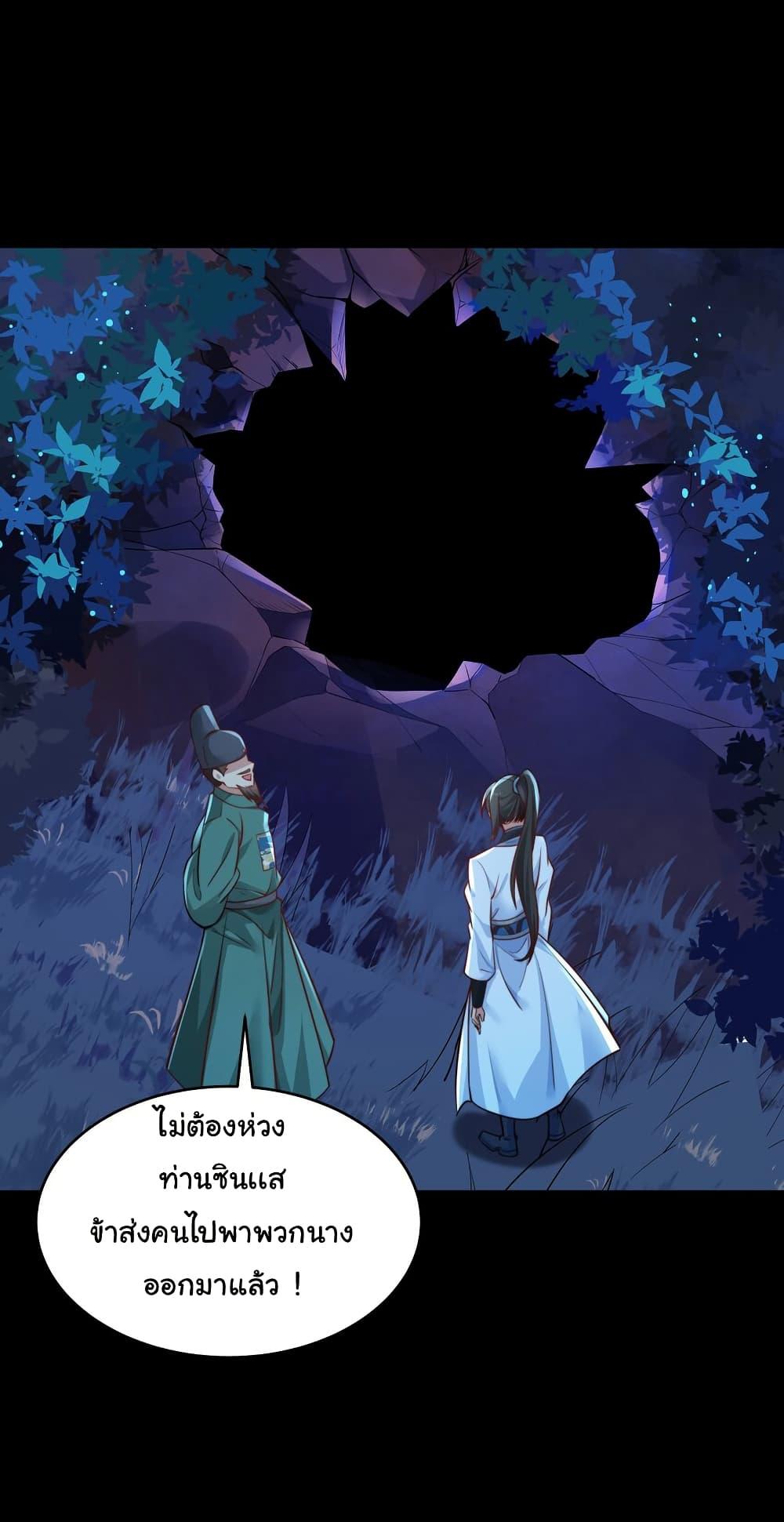 Manga-lc-com อ่านมังงะ อ่านการ์ตูน ออนไลน์ ฟรี I Really Don’t Want to Be a Fairy ตอนที่ 1 2 3 4 5 6 7 8 9 10 11 12 13 14 ฟรี ไม่มีโฆษณา Manga-lc - อ่าน มังงะ อ่าน การ์ตูน ออนไลน์ อ่านมังงะ ฟรี