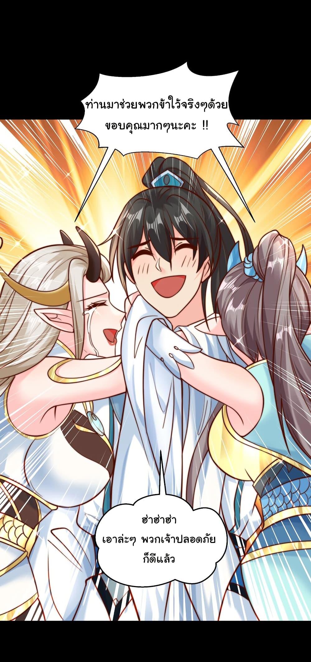 Manga-lc-com อ่านมังงะ อ่านการ์ตูน ออนไลน์ ฟรี I Really Don’t Want to Be a Fairy ตอนที่ 1 2 3 4 5 6 7 8 9 10 11 12 13 14 ฟรี ไม่มีโฆษณา Manga-lc - อ่าน มังงะ อ่าน การ์ตูน ออนไลน์ อ่านมังงะ ฟรี