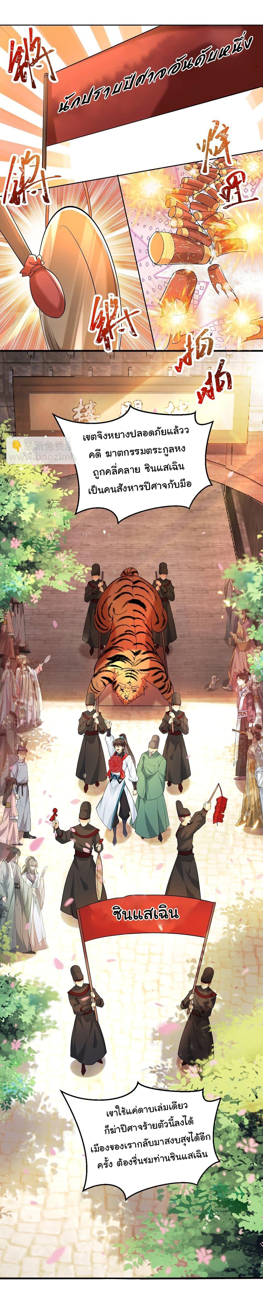 Manga-lc-com อ่านมังงะ อ่านการ์ตูน ออนไลน์ ฟรี I Really Don’t Want to Be a Fairy ตอนที่ 1 2 3 4 5 6 7 8 9 10 11 12 13 14 ฟรี ไม่มีโฆษณา Manga-lc - อ่าน มังงะ อ่าน การ์ตูน ออนไลน์ อ่านมังงะ ฟรี