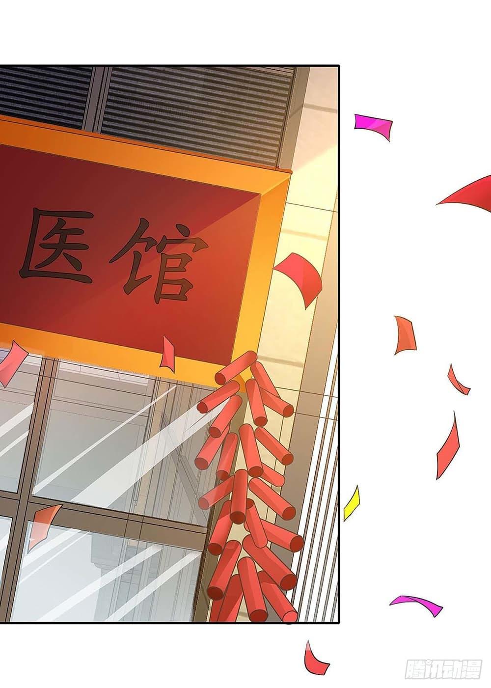 Manga-lc-com อ่านมังงะ อ่านการ์ตูน ออนไลน์ ฟรี Divine Perspective ตอนที่ 1 2 3 4 5 6 7 8 9 10 11 12 13 14 ฟรี ไม่มีโฆษณา Manga-lc - อ่าน มังงะ อ่าน การ์ตูน ออนไลน์ อ่านมังงะ ฟรี