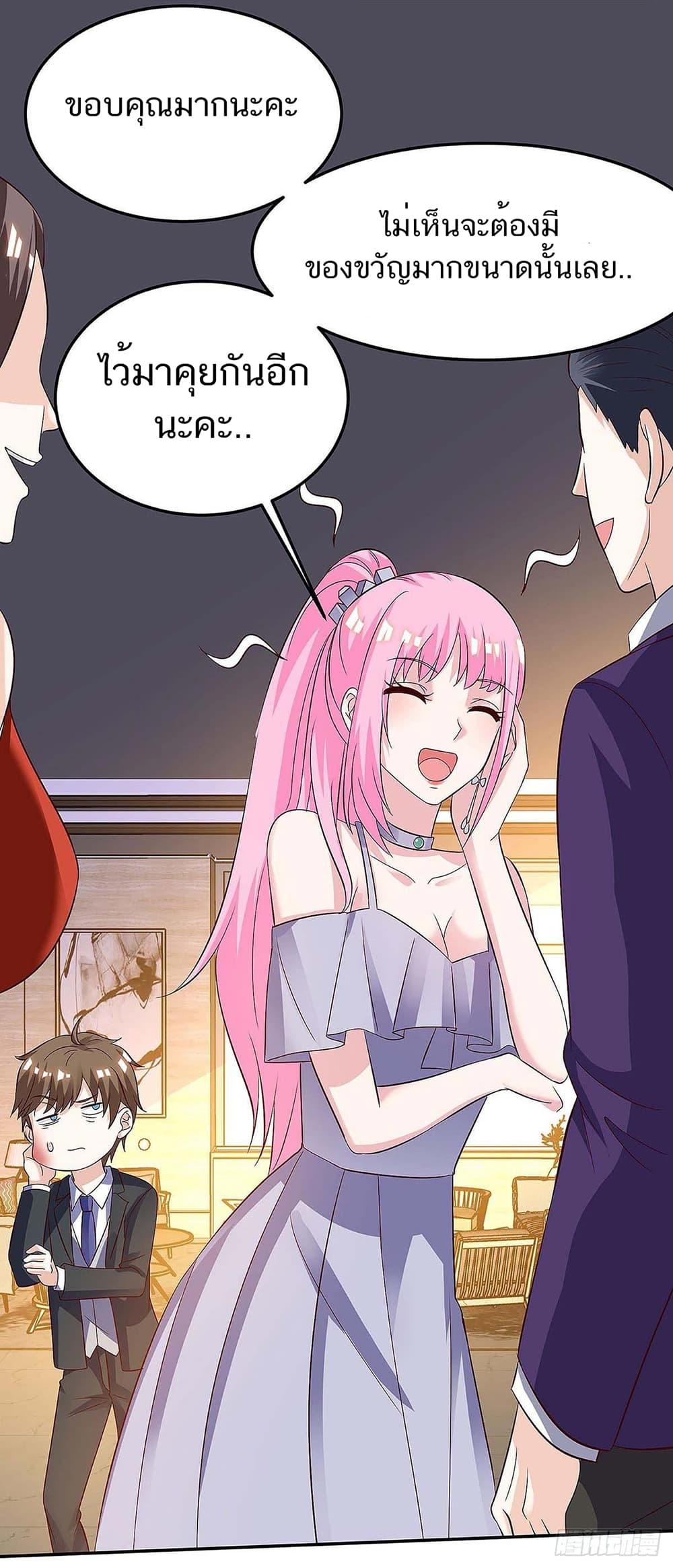 Manga-lc-com อ่านมังงะ อ่านการ์ตูน ออนไลน์ ฟรี Divine Perspective ตอนที่ 1 2 3 4 5 6 7 8 9 10 11 12 13 14 ฟรี ไม่มีโฆษณา Manga-lc - อ่าน มังงะ อ่าน การ์ตูน ออนไลน์ อ่านมังงะ ฟรี