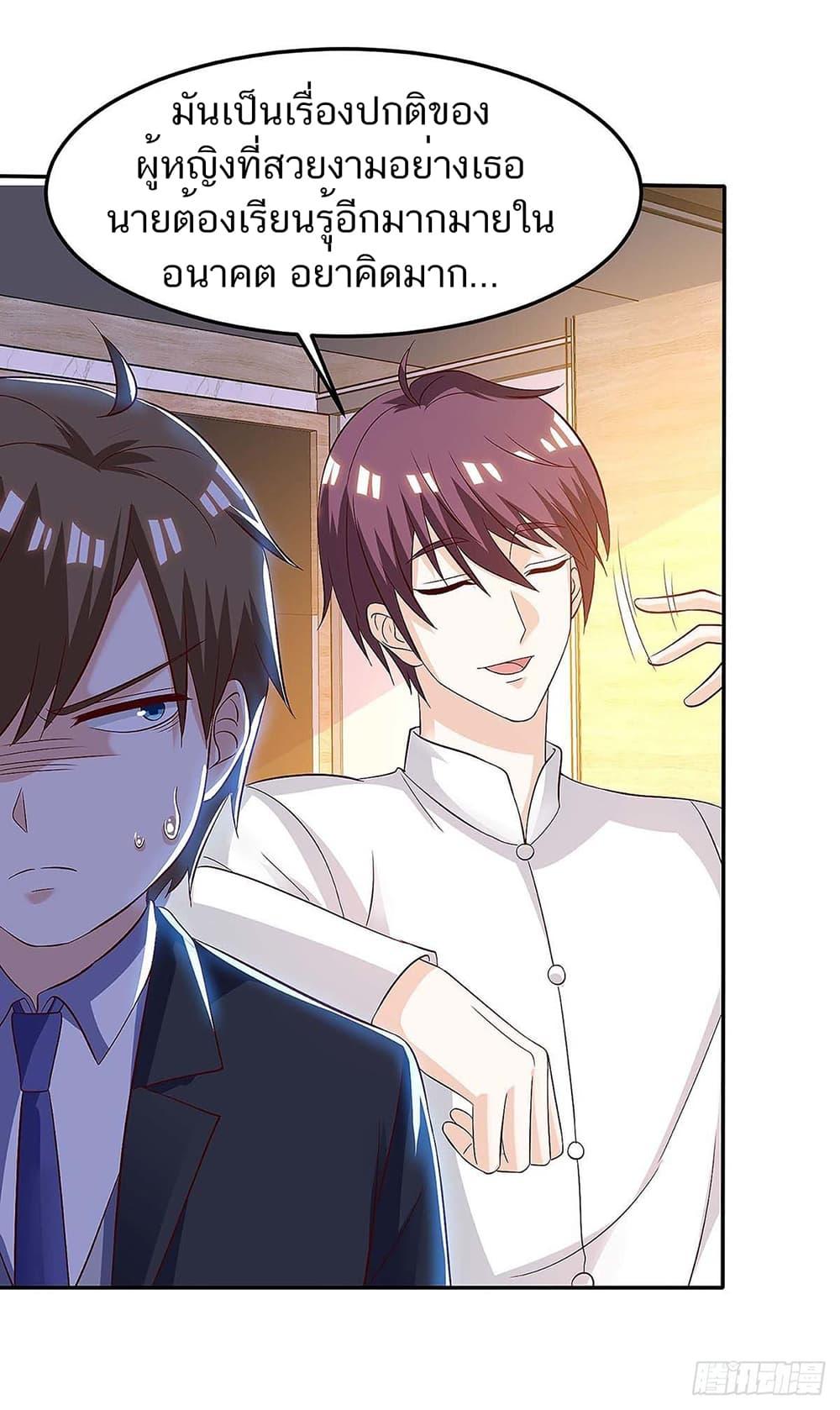 Manga-lc-com อ่านมังงะ อ่านการ์ตูน ออนไลน์ ฟรี Divine Perspective ตอนที่ 1 2 3 4 5 6 7 8 9 10 11 12 13 14 ฟรี ไม่มีโฆษณา Manga-lc - อ่าน มังงะ อ่าน การ์ตูน ออนไลน์ อ่านมังงะ ฟรี