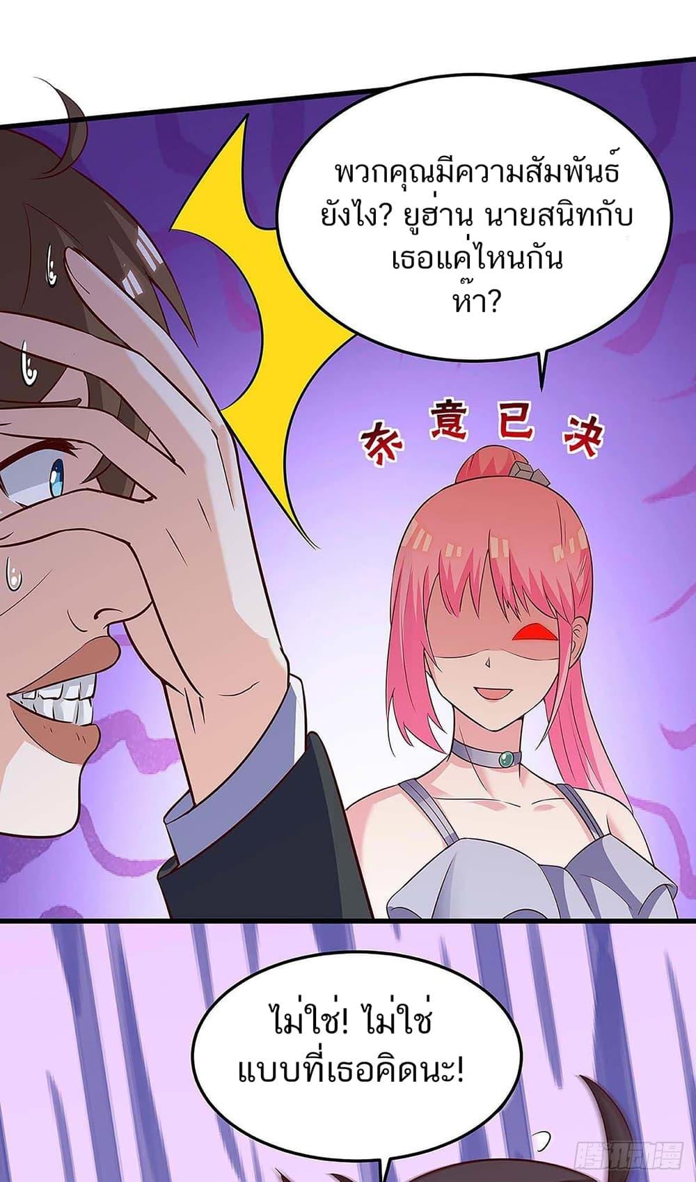 Manga-lc-com อ่านมังงะ อ่านการ์ตูน ออนไลน์ ฟรี Divine Perspective ตอนที่ 1 2 3 4 5 6 7 8 9 10 11 12 13 14 ฟรี ไม่มีโฆษณา Manga-lc - อ่าน มังงะ อ่าน การ์ตูน ออนไลน์ อ่านมังงะ ฟรี