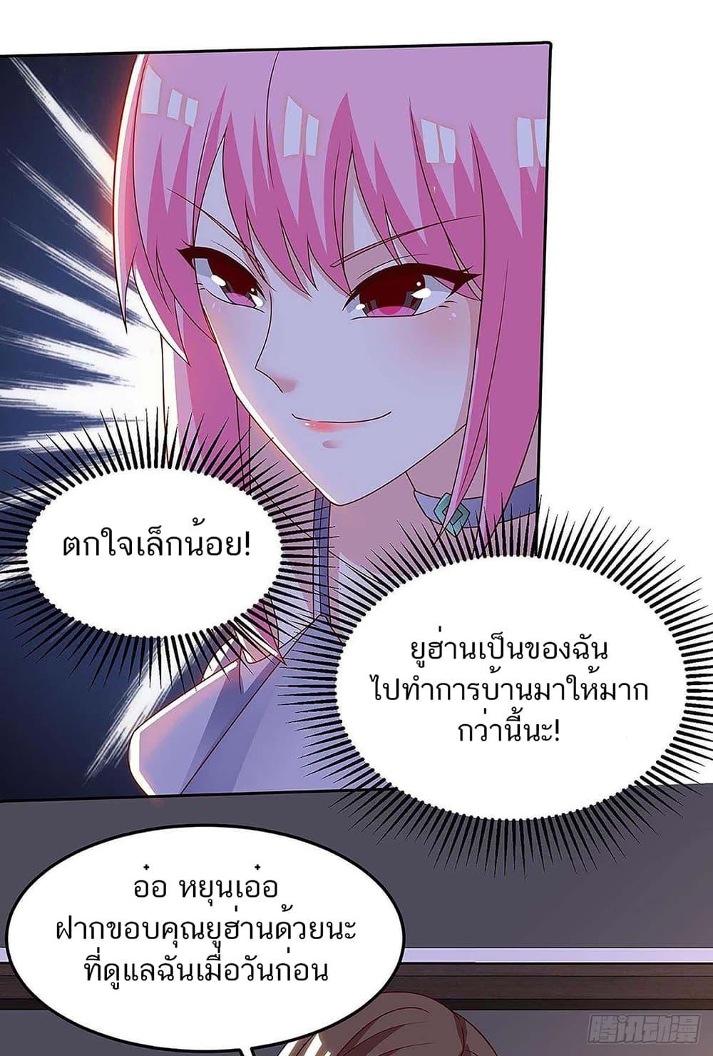 Manga-lc-com อ่านมังงะ อ่านการ์ตูน ออนไลน์ ฟรี Divine Perspective ตอนที่ 1 2 3 4 5 6 7 8 9 10 11 12 13 14 ฟรี ไม่มีโฆษณา Manga-lc - อ่าน มังงะ อ่าน การ์ตูน ออนไลน์ อ่านมังงะ ฟรี