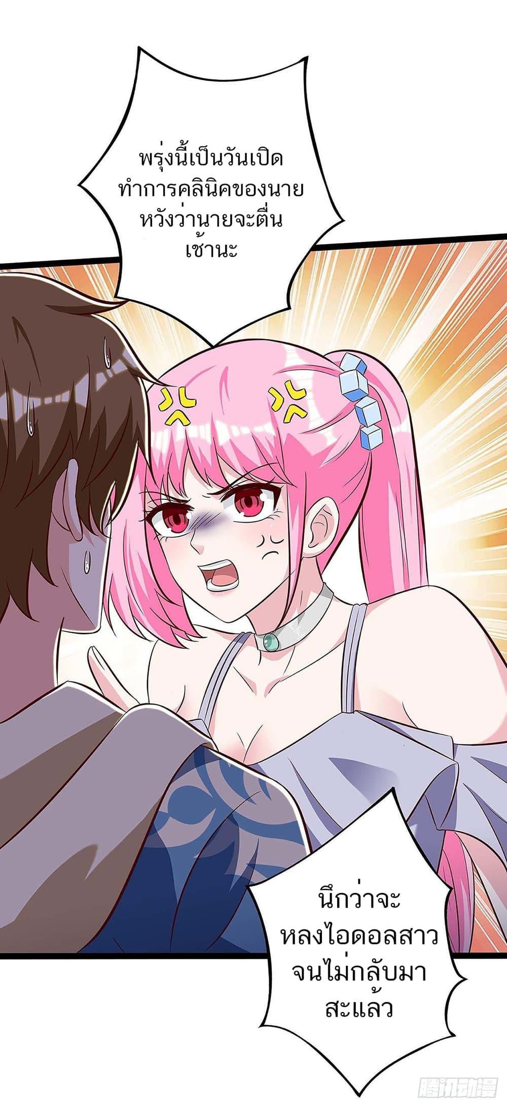 Manga-lc-com อ่านมังงะ อ่านการ์ตูน ออนไลน์ ฟรี Divine Perspective ตอนที่ 1 2 3 4 5 6 7 8 9 10 11 12 13 14 ฟรี ไม่มีโฆษณา Manga-lc - อ่าน มังงะ อ่าน การ์ตูน ออนไลน์ อ่านมังงะ ฟรี