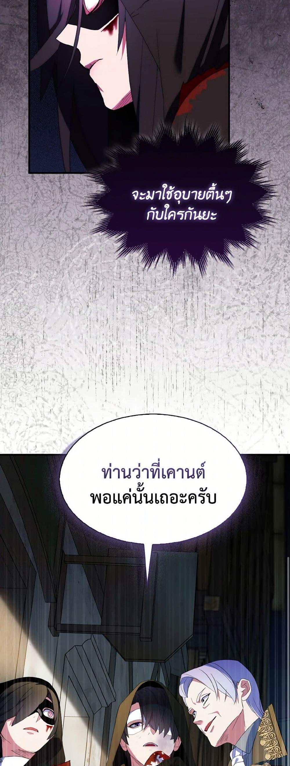 Manga-lc-com อ่านมังงะ อ่านการ์ตูน ออนไลน์ ฟรี I Tried To Be Her Loyal Sword ตอนที่ 1 2 3 4 5 6 7 8 9 10 11 12 13 14 ฟรี ไม่มีโฆษณา Manga-lc - อ่าน มังงะ อ่าน การ์ตูน ออนไลน์ อ่านมังงะ ฟรี